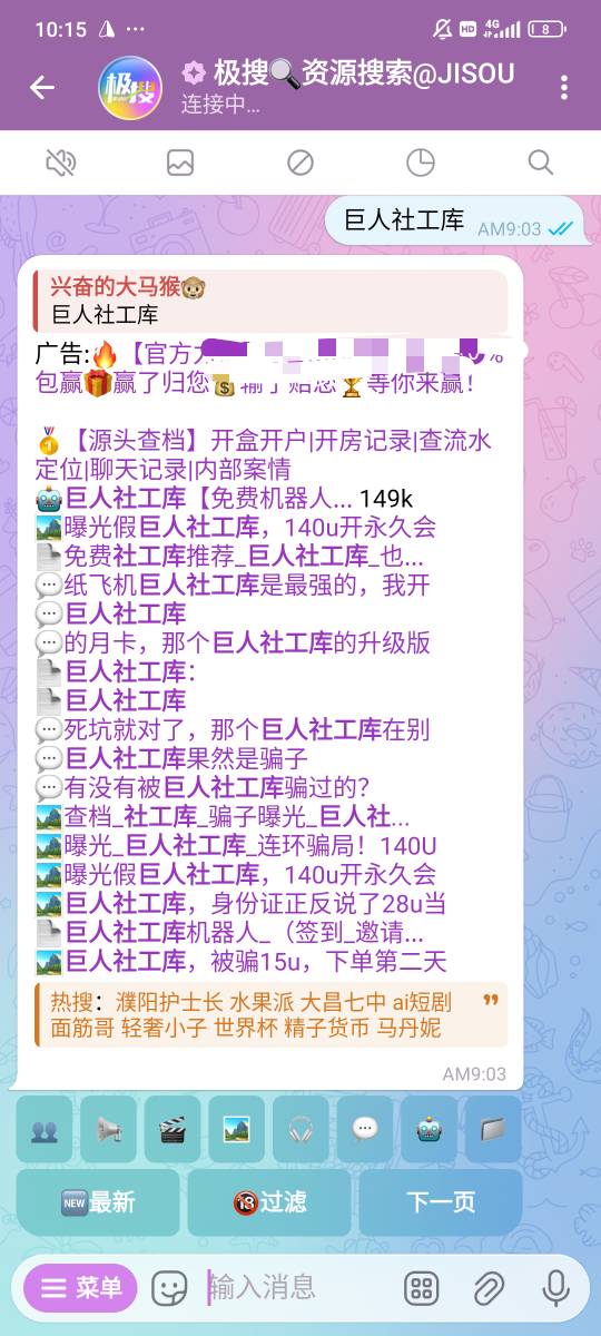 老哥们，巨人社工咋弄啊，有没有大佬教教
52 / 作者:染靛街开心 / 