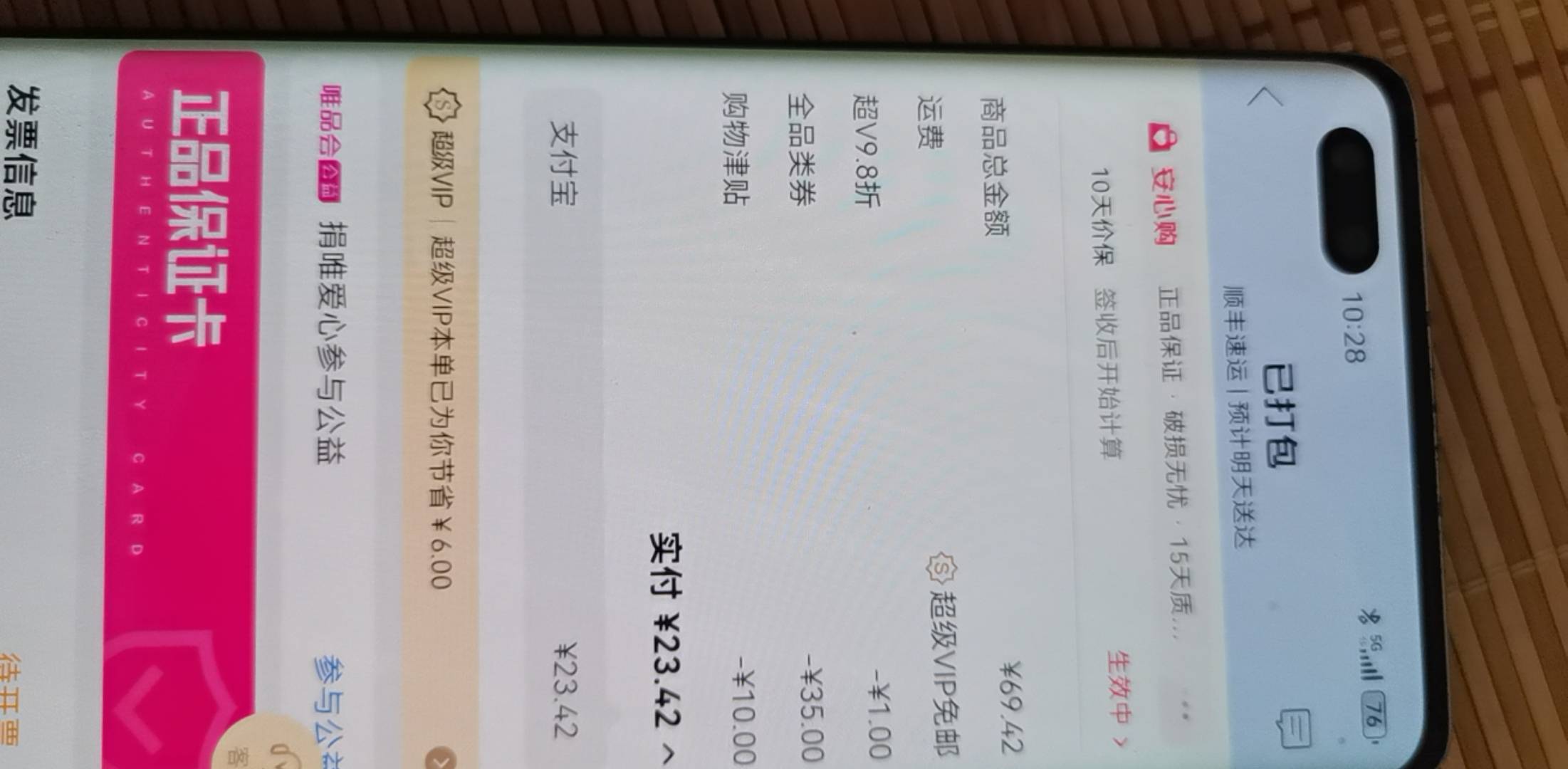 老哥们这个最大能搞多少利润，买啥好，还有个号。

48 / 作者:一江水 / 