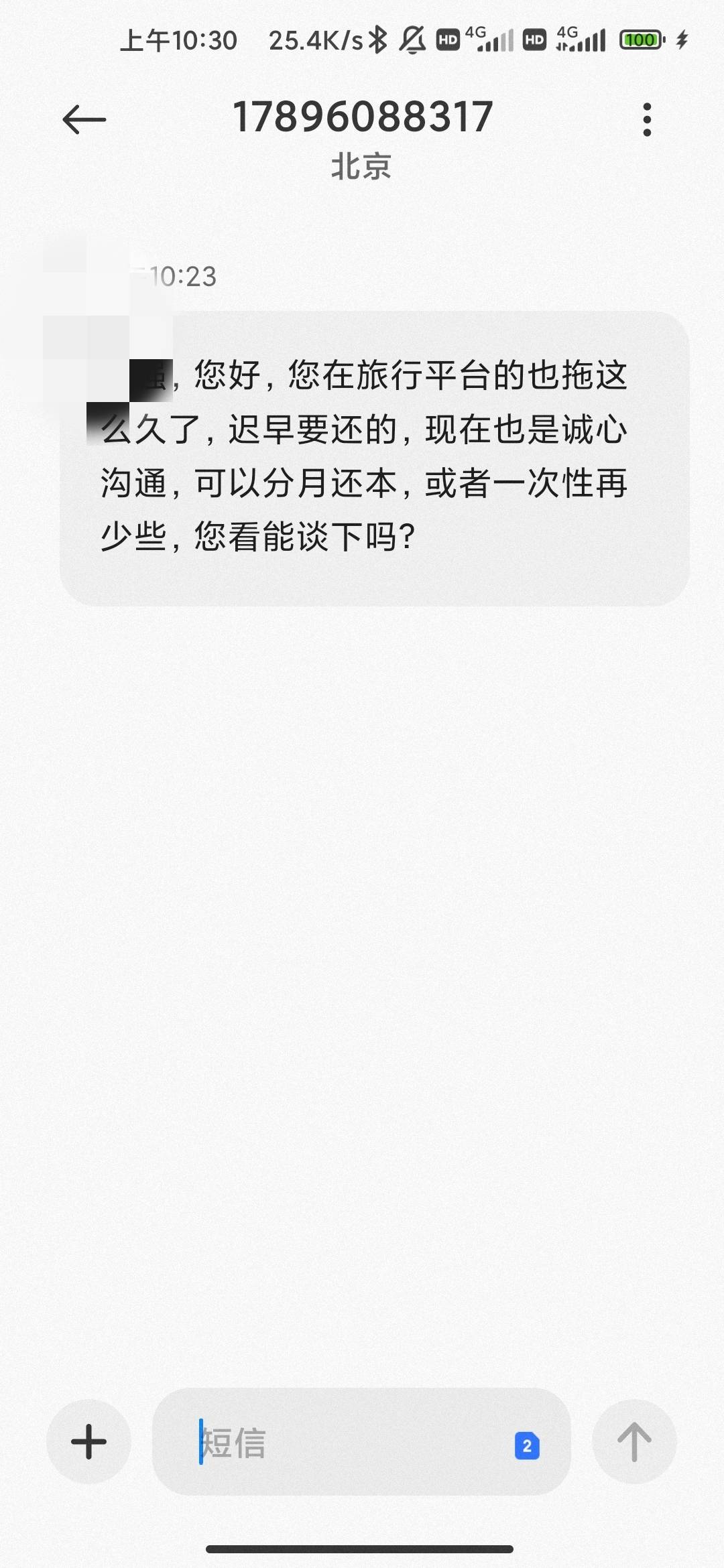同程金融以前不是挺嚣张吗 我还是喜欢你桀骜不驯的样子

55 / 作者:hello邹先生z / 