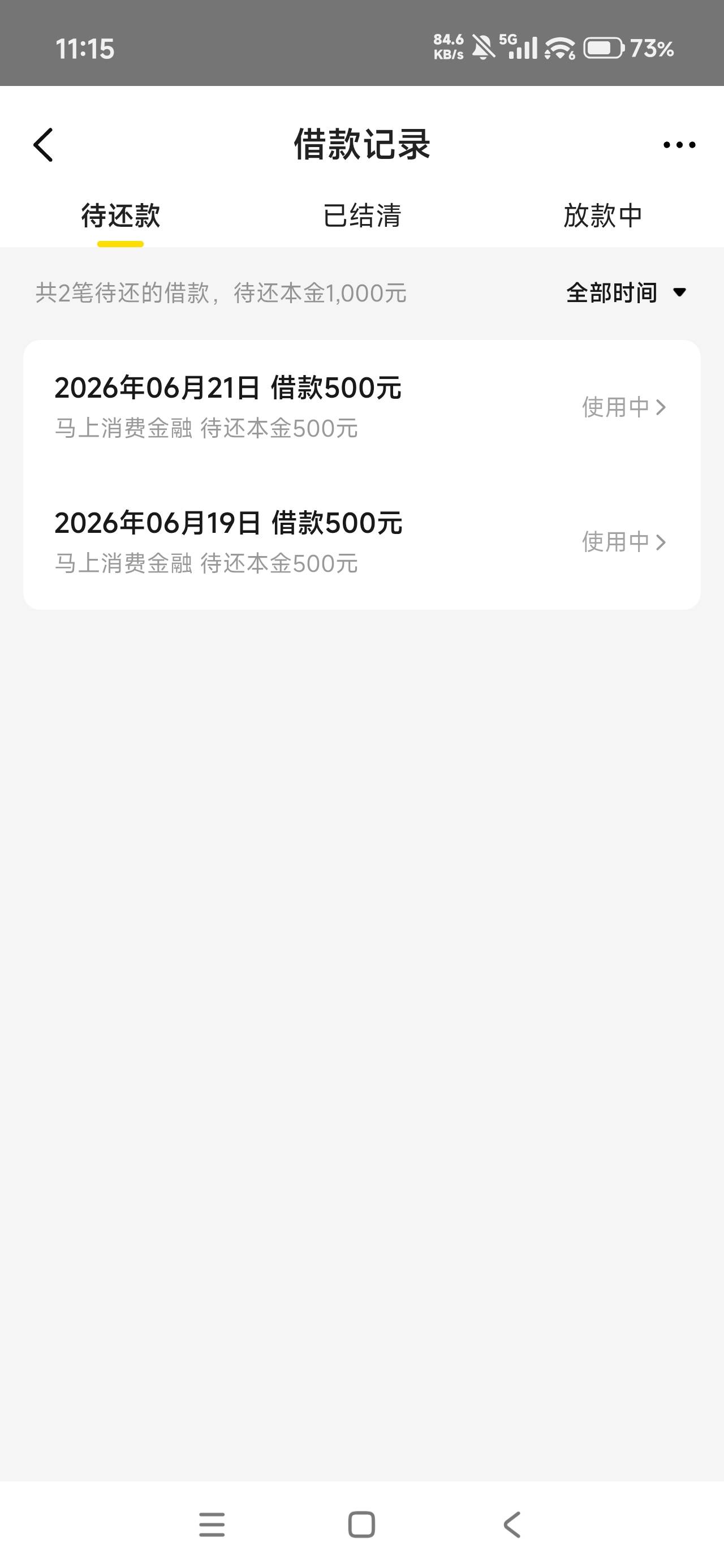 美团有点意思，前天给了500额度，今天又给了500。都是马上金融的，秒下。


58 / 作者:一切皆梦 / 