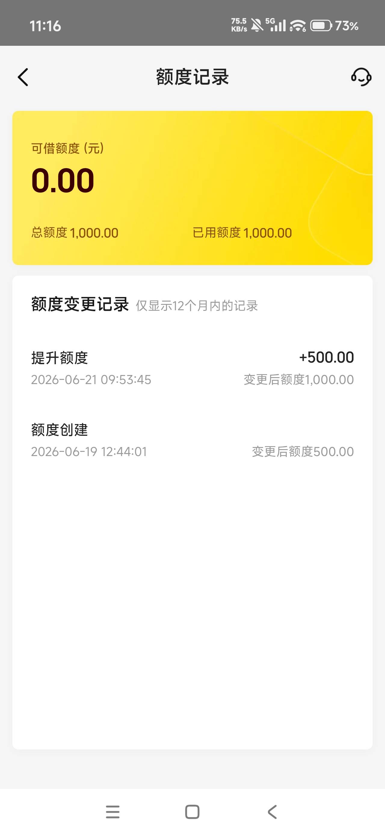 美团有点意思，前天给了500额度，今天又给了500。都是马上金融的，秒下。


38 / 作者:一切皆梦 / 