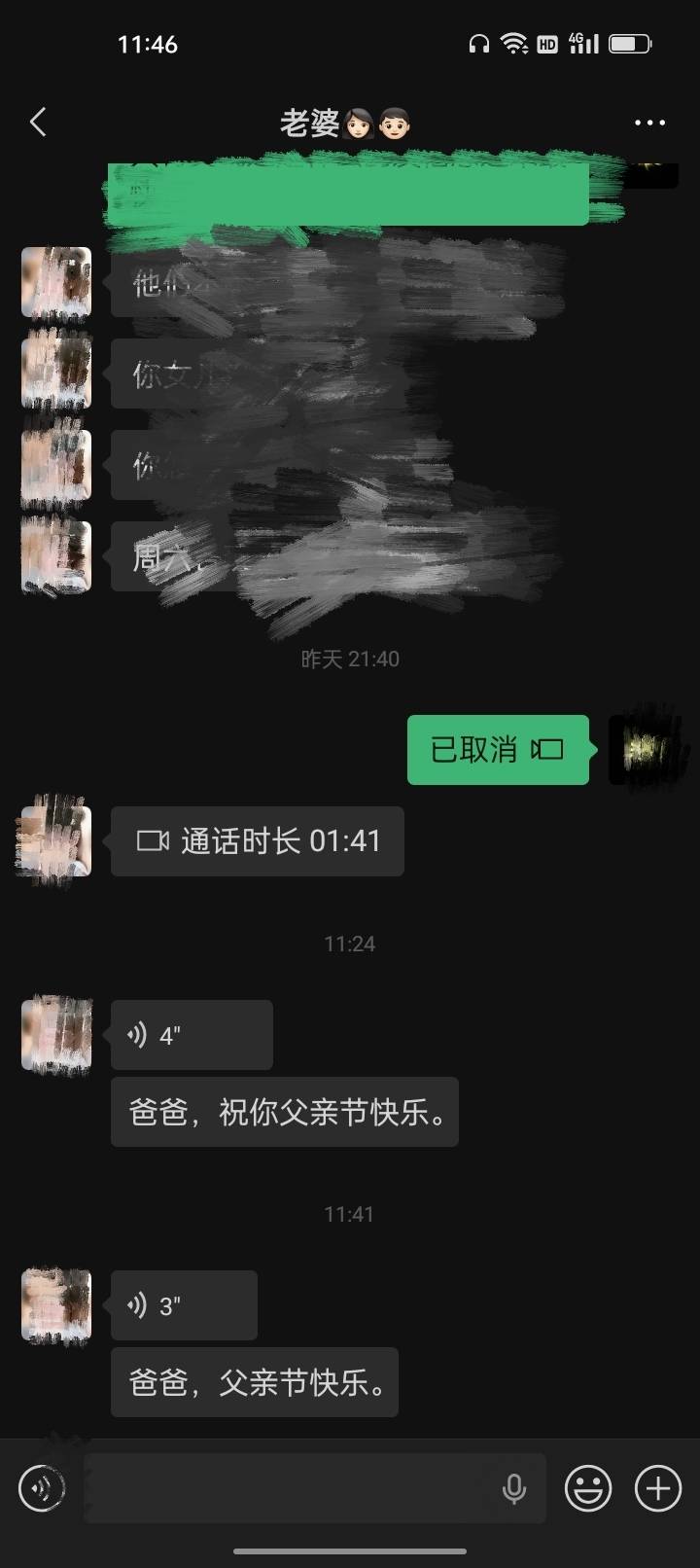 学费，生活费，各种费，你俩上学每个月都让我压力很大，今天这一声节日快乐，心里暖暖60 / 作者:君子之交淡如水 / 