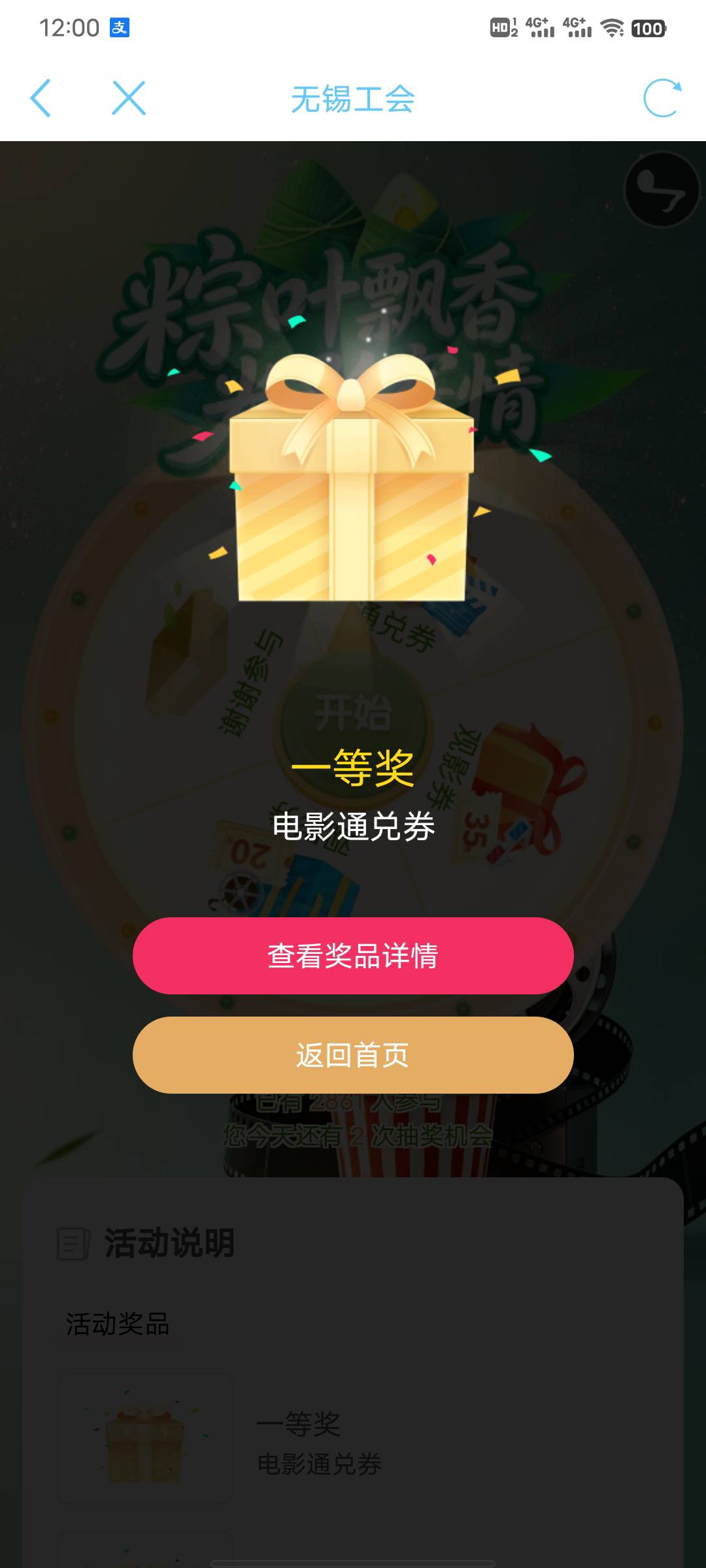 最后一天终于中了，哭了

71 / 作者:從心所欲 / 