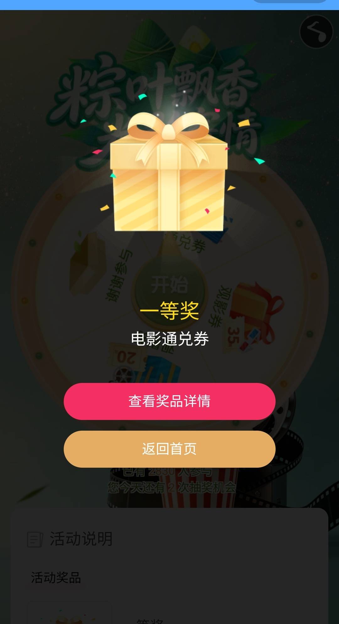 无锡还有

15 / 作者:廸加 / 