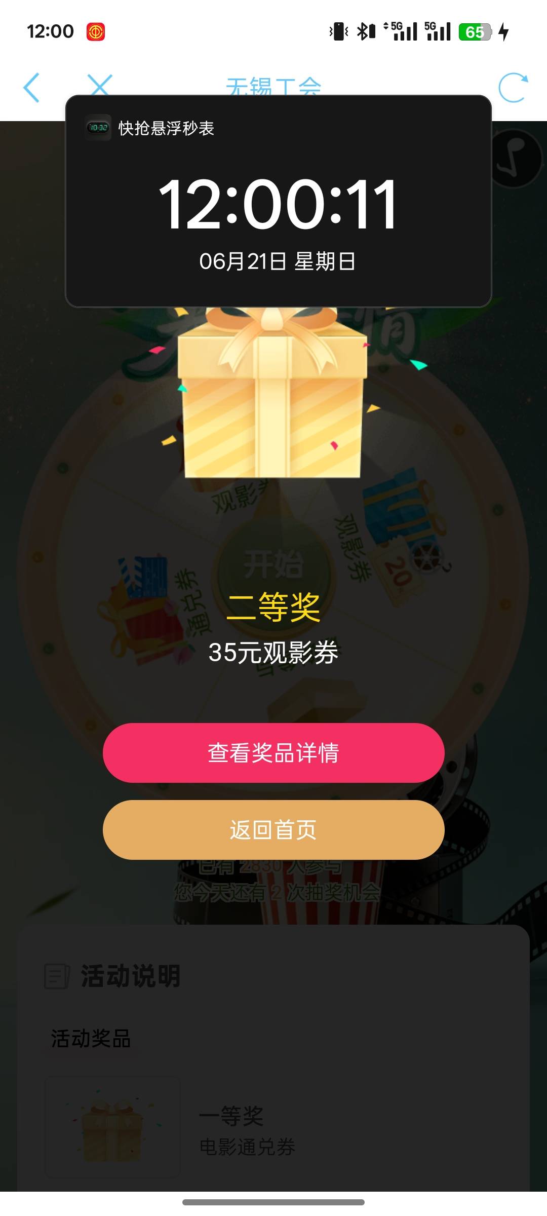 破蛋

15 / 作者:尛•牛•蛮 / 