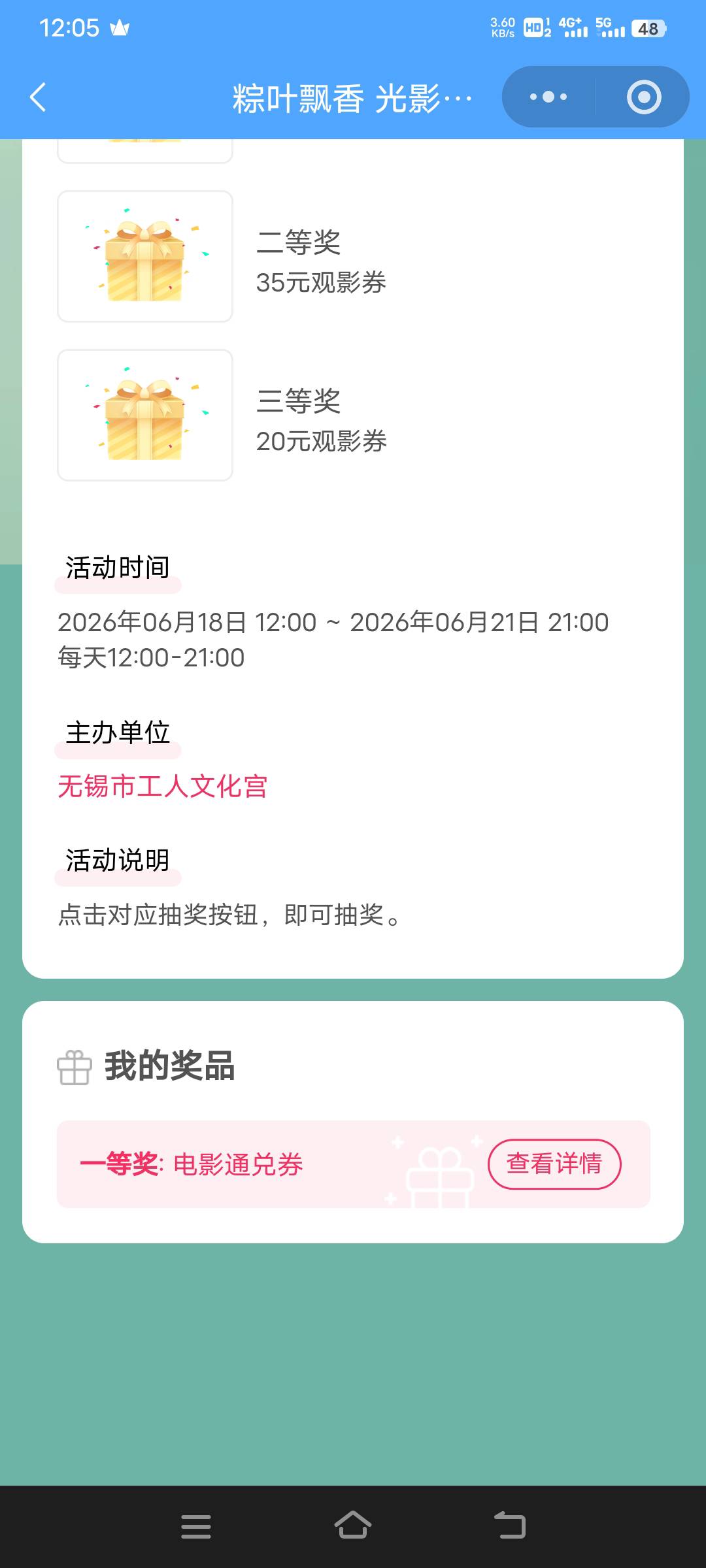 最后一天终于中了，哭了

6 / 作者:幕僚！ / 