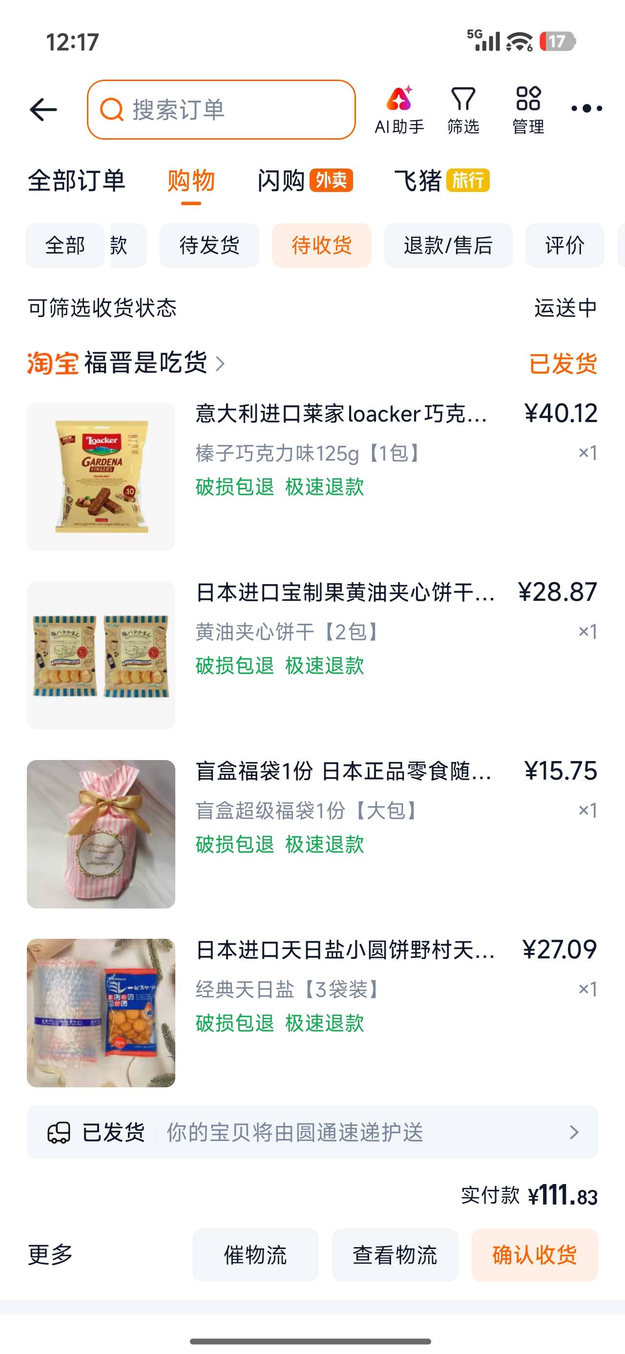 说实话我在卡农对父母已经算良心了吧？

我父母吃的米油奶都是我买的，就算前几年申请89 / 作者:晶莹剔透111 / 