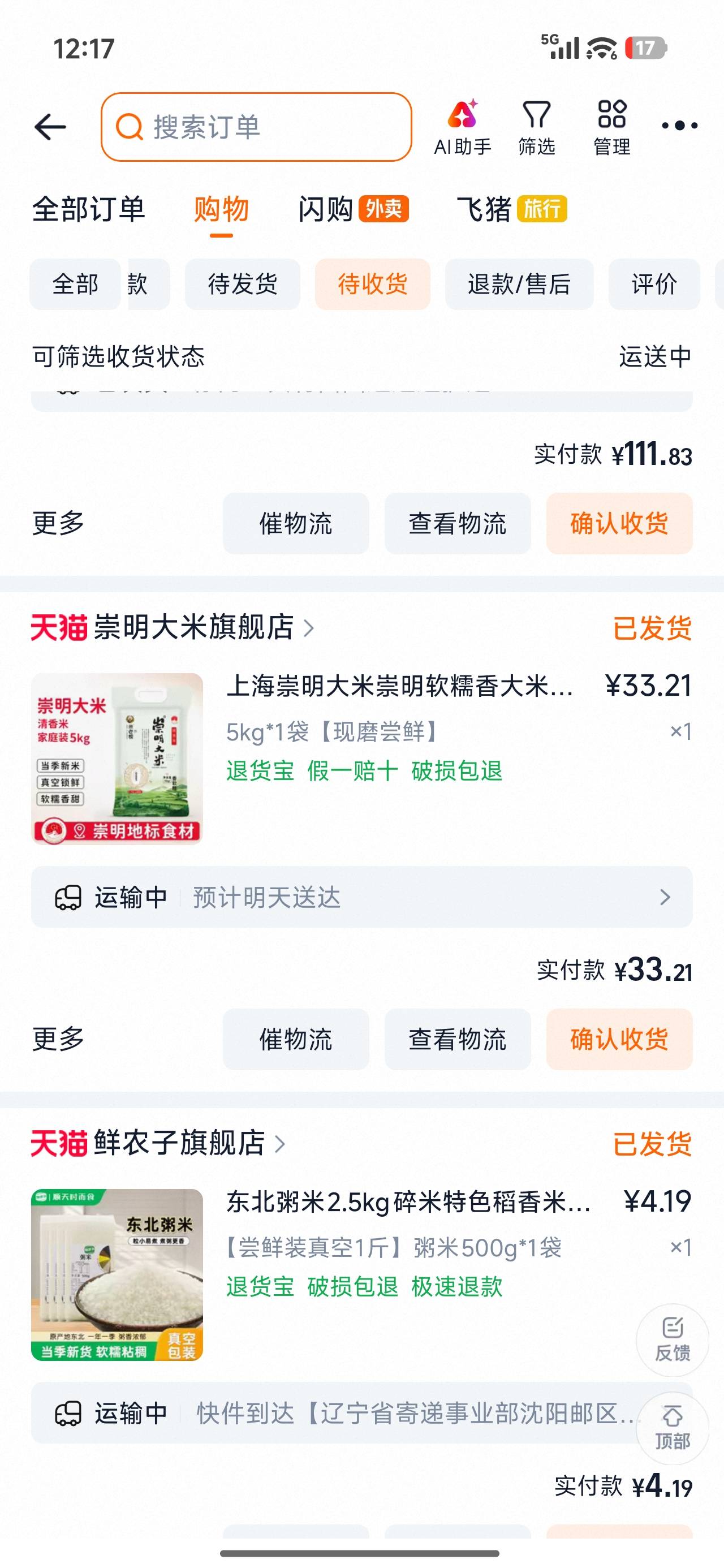 说实话我在卡农对父母已经算良心了吧？

我父母吃的米油奶都是我买的，就算前几年申请88 / 作者:晶莹剔透111 / 