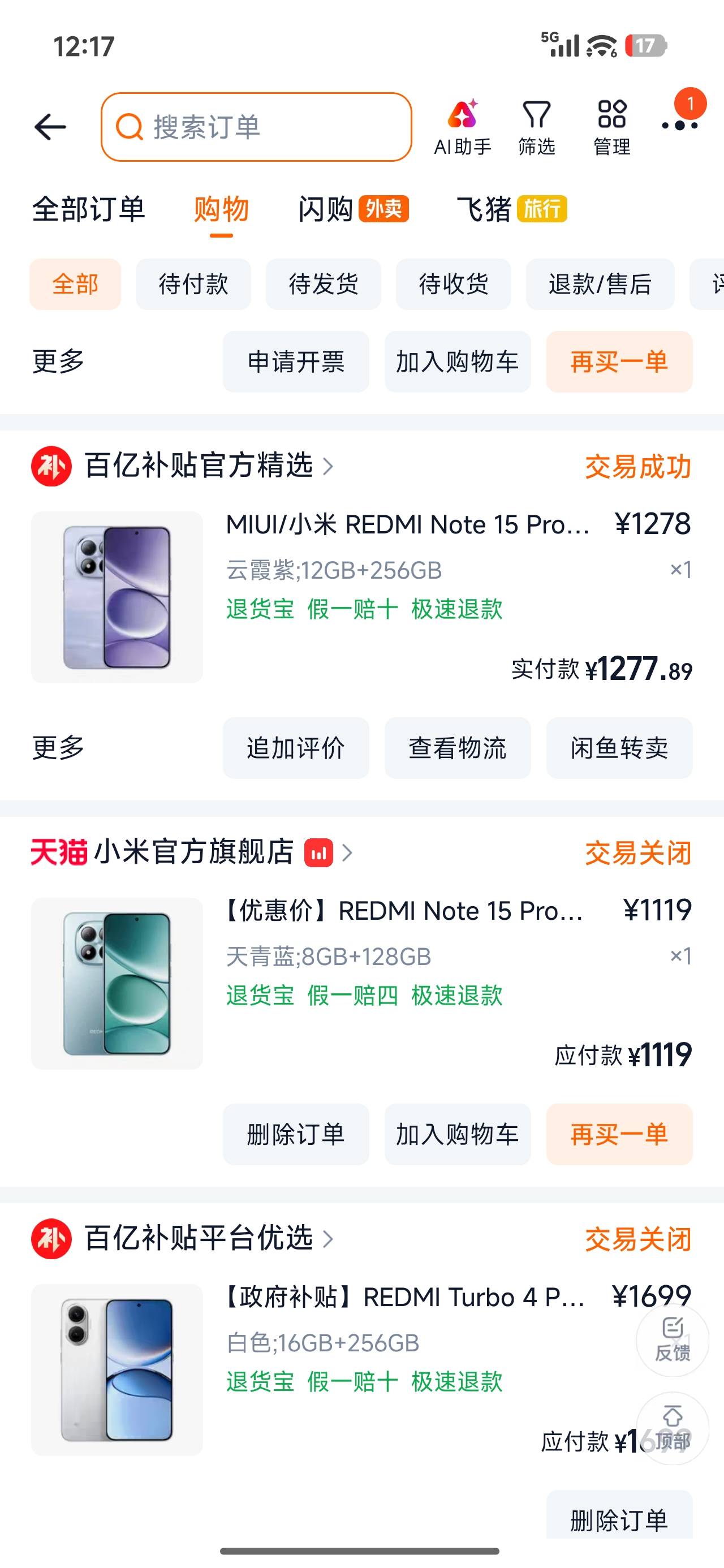 说实话我在卡农对父母已经算良心了吧？

我父母吃的米油奶都是我买的，就算前几年申请66 / 作者:晶莹剔透111 / 