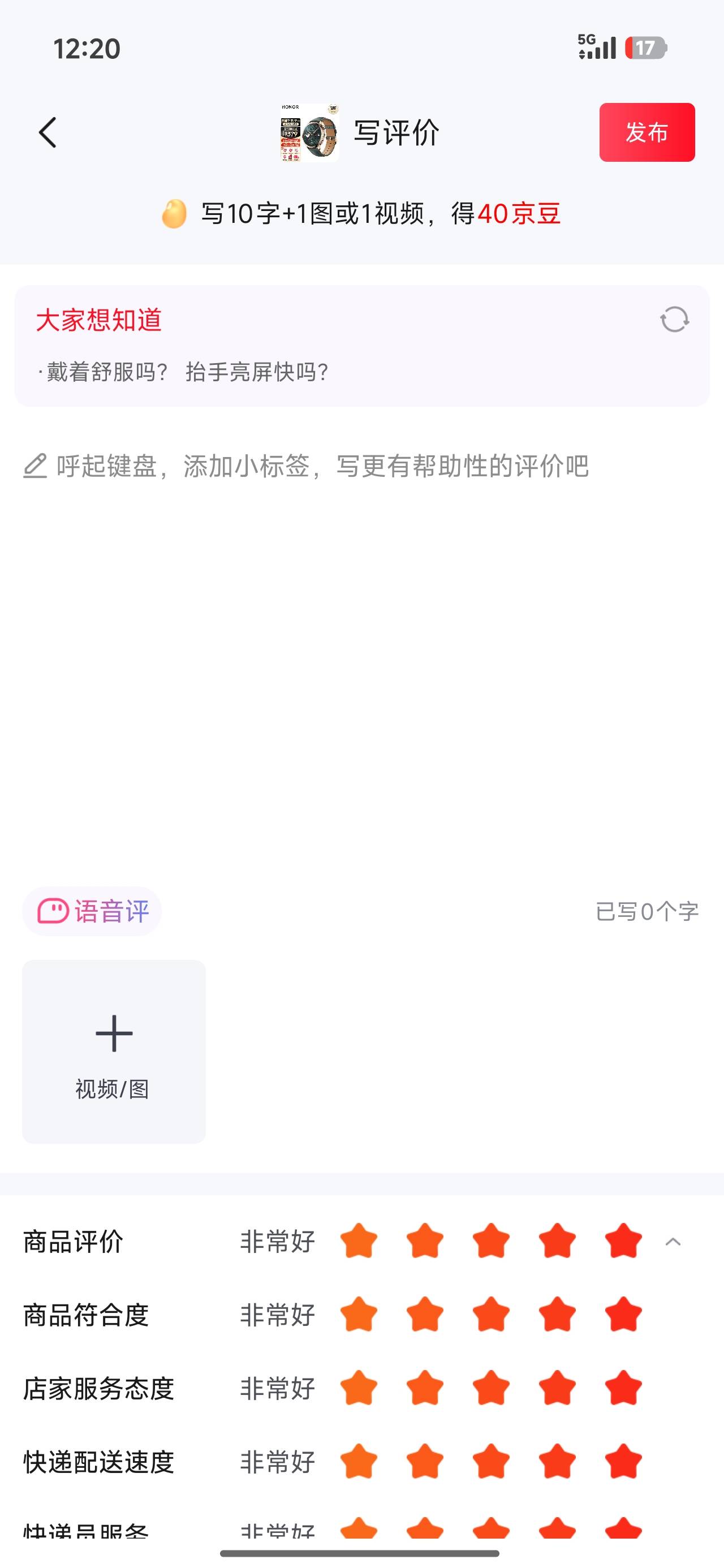说实话我在卡农对父母已经算良心了吧？

我父母吃的米油奶都是我买的，就算前几年申请77 / 作者:晶莹剔透111 / 