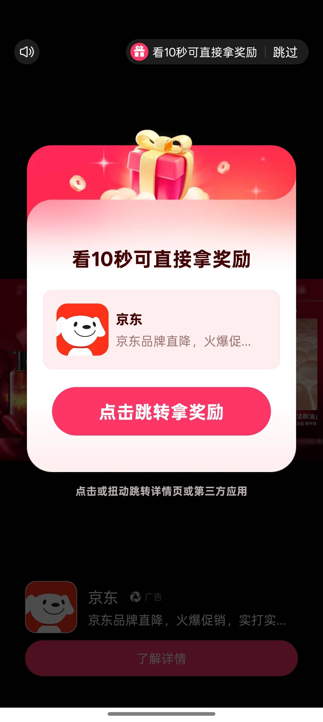 答题系列全是东子广，不过一个广就给2-3毛，后面直接看掉下去了。


69 / 作者:牛牛牛啊 / 