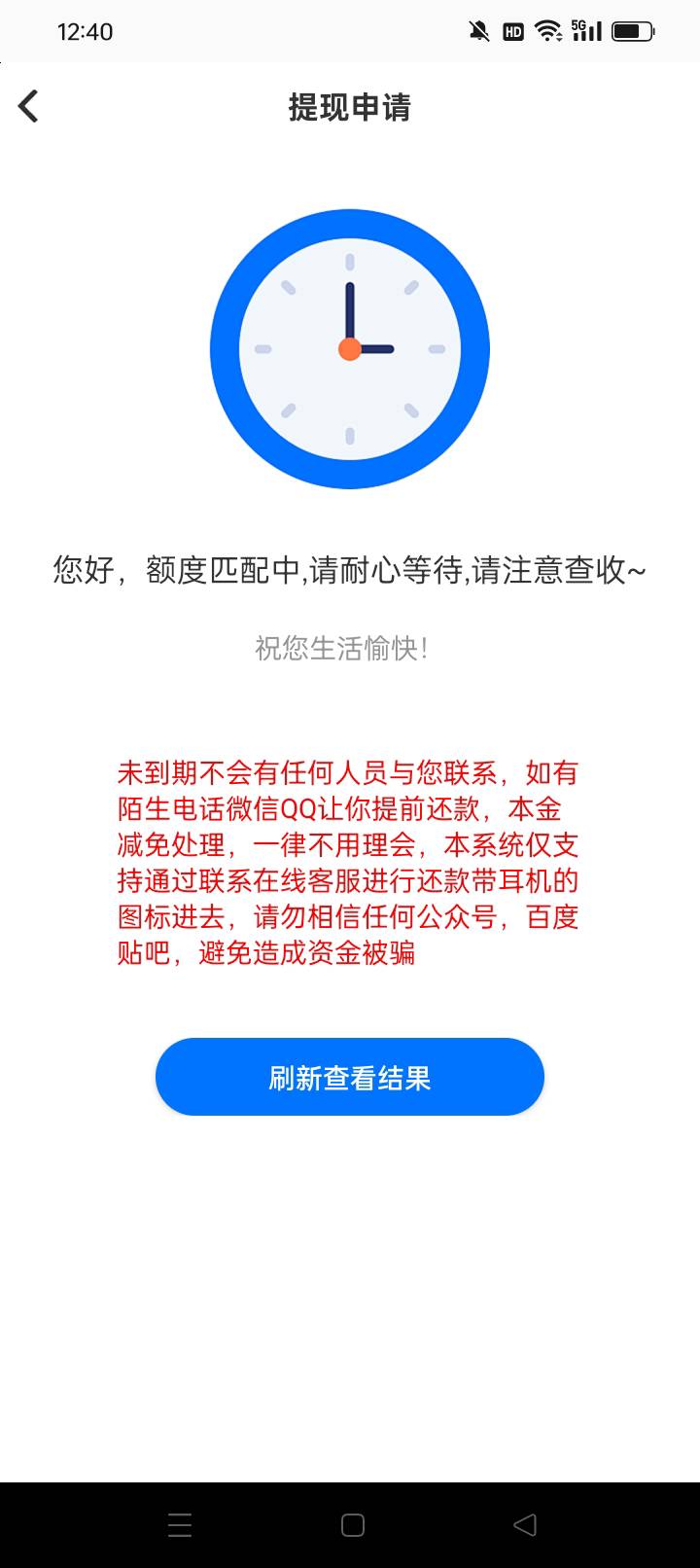 安心借谁用过，鹿优选里面的，如果你们没看到的话就是没有，有人用过吗这种额度都看不47 / 作者:老哥帮老哥生日 / 