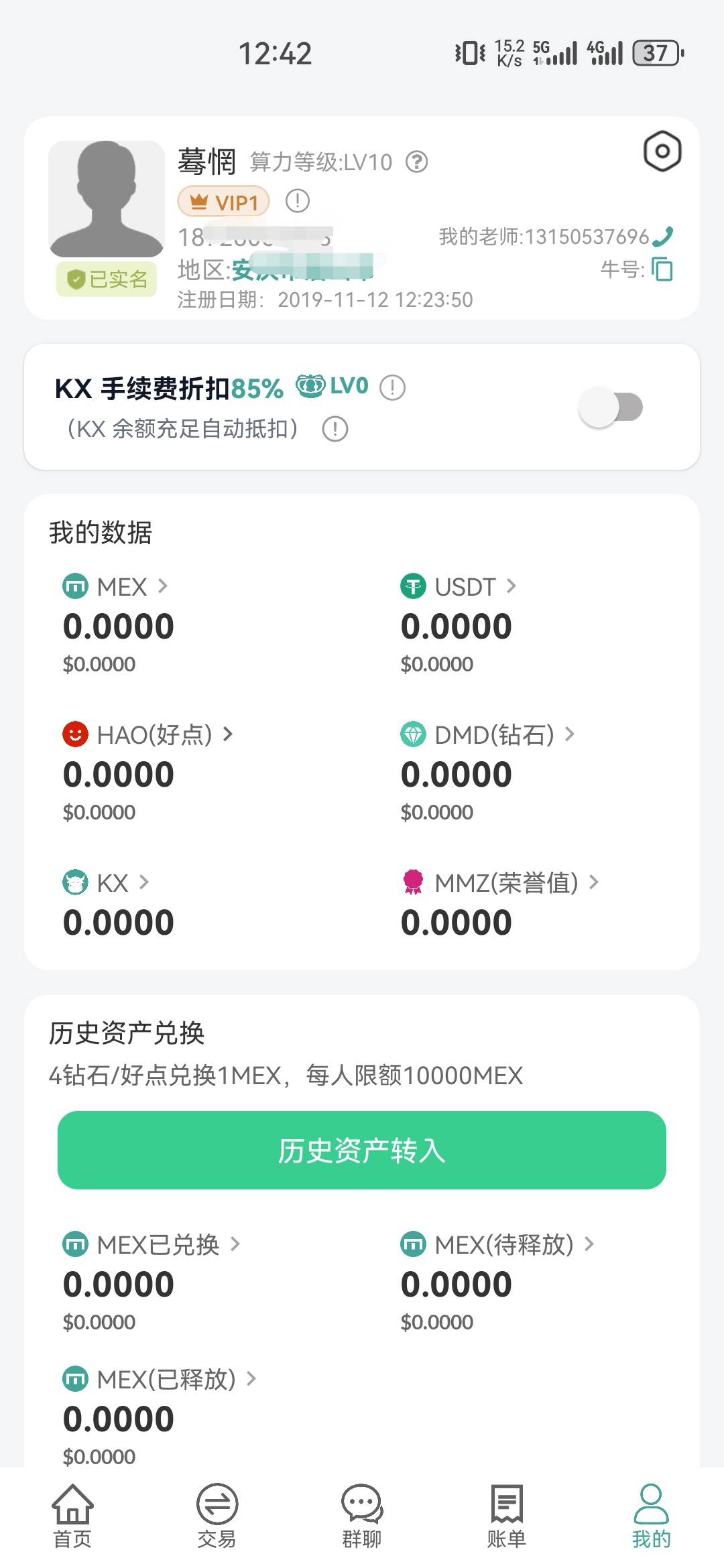 感谢MallEX白p了39毛。


80 / 作者:ㅤSin / 