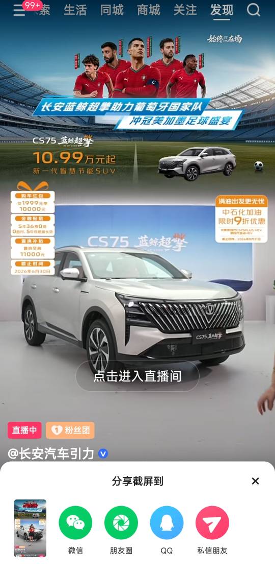 快手都成广告平台了，想刷会视频10个里面有7个都是广告逆天，怎么反馈都没用，真恶心c70 / 作者:孤独成瘾888 / 