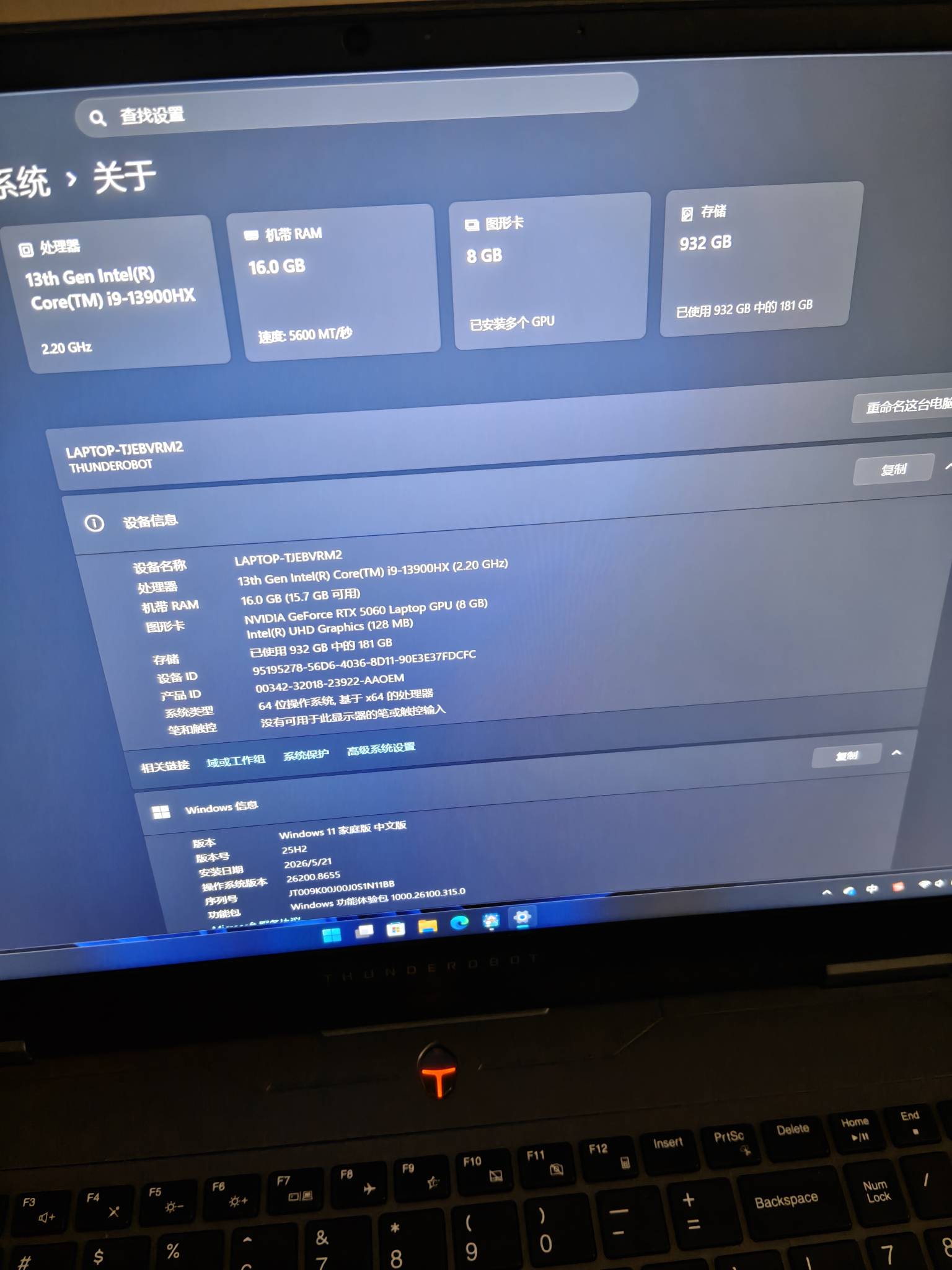 懂电脑的老哥来看下这个配置能出多少啊？用了不到一个星期感觉用不.惯屏幕太小了。之7 / 作者:小灰太狼07 / 
