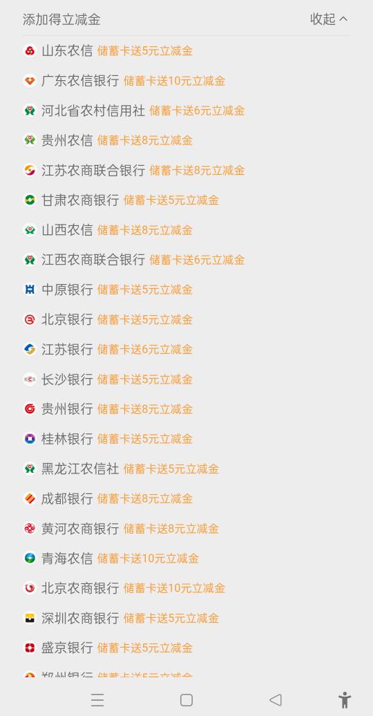 哪些可以开电子户的

44 / 作者:囧机会很六 / 