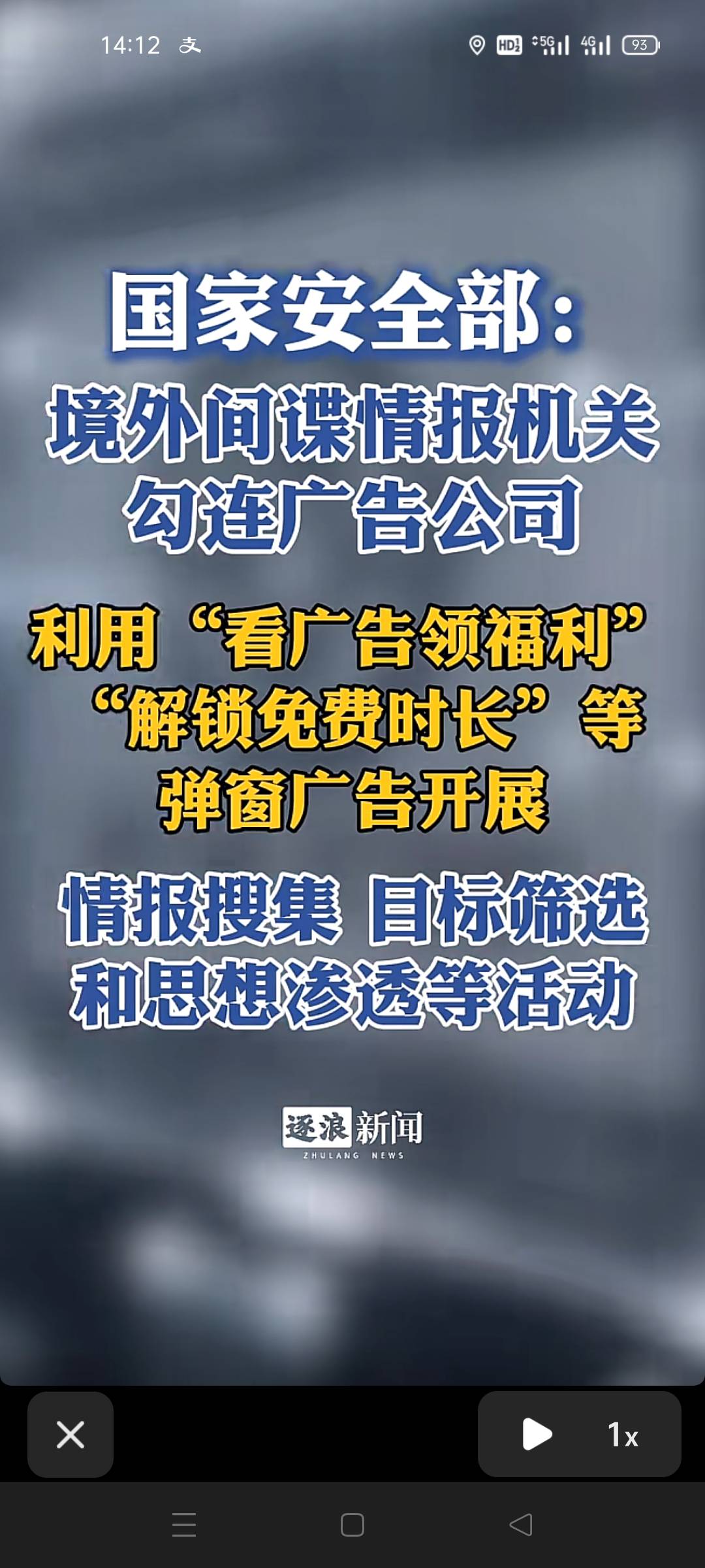老哥们,收手吧,别上当了

74 / 作者:哦哇啊 / 
