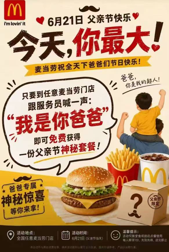 人人，老哥们冲

83 / 作者:先天挂逼圣体 / 