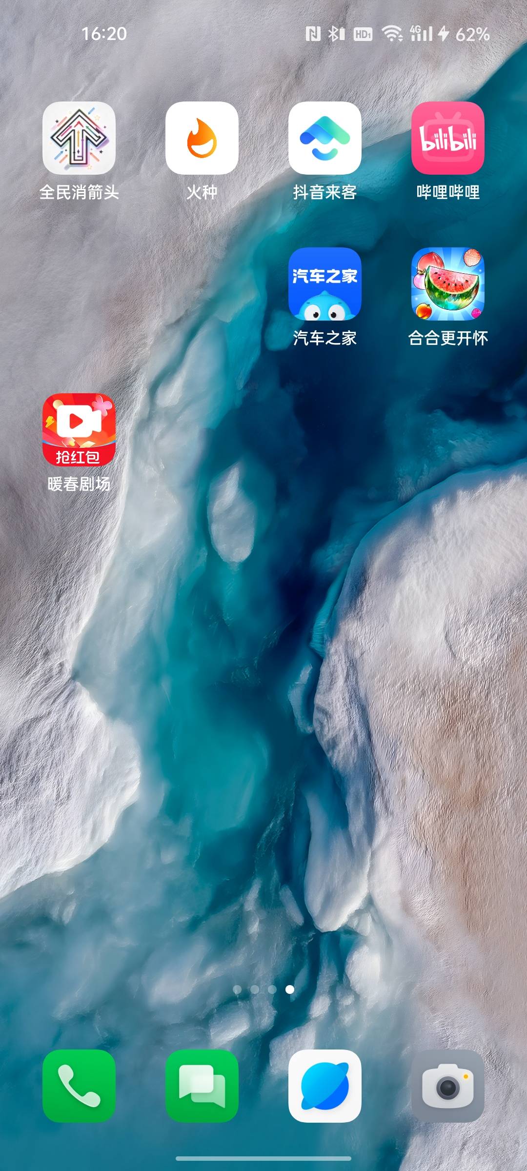 广子真是玩不起了一个一块爆了三立马账号异常，合合更开怀

23 / 作者:那边了 / 