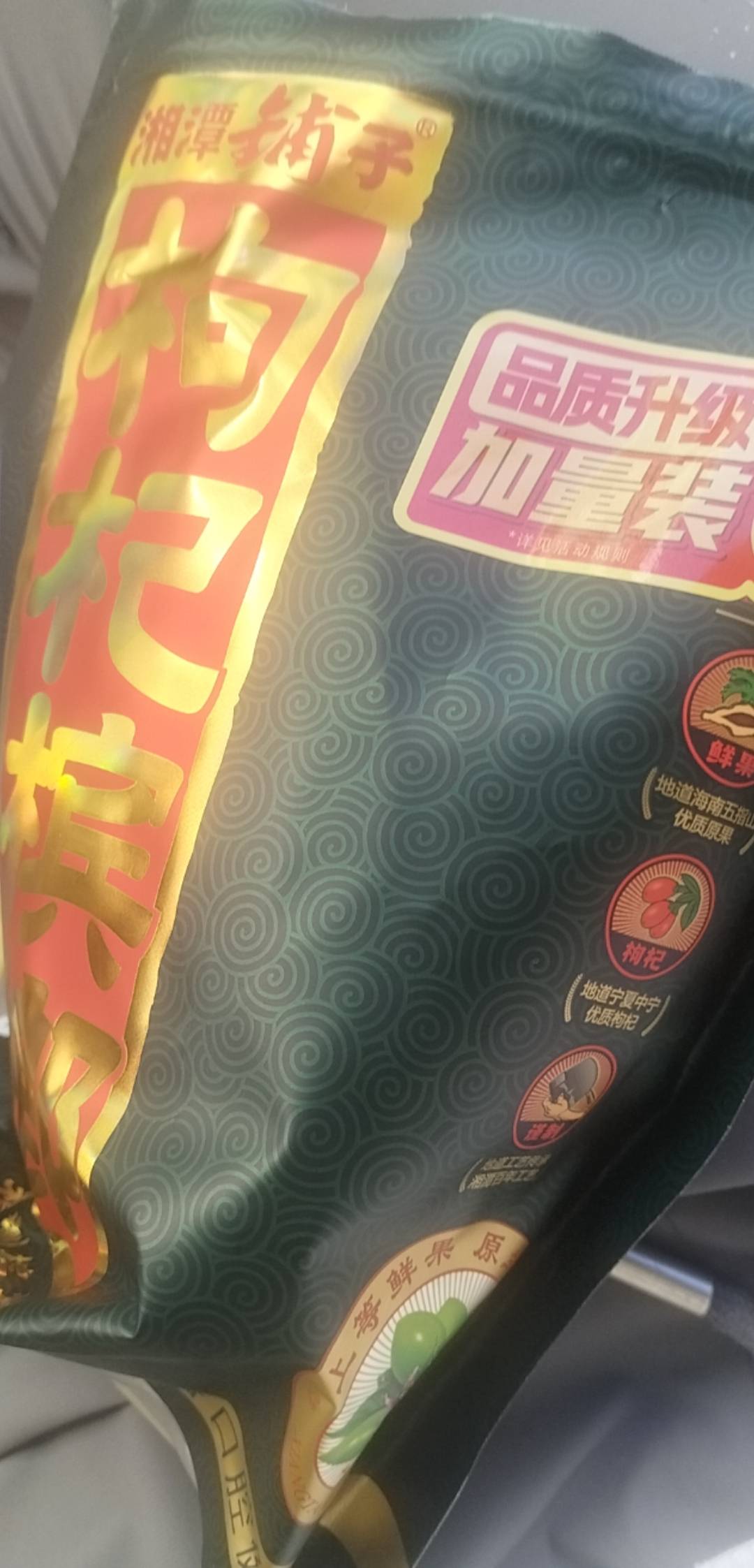 懂得都懂，弄得早的老哥发财了，我早上到现在也就800多 

81 / 作者:尛•牛•蛮 / 