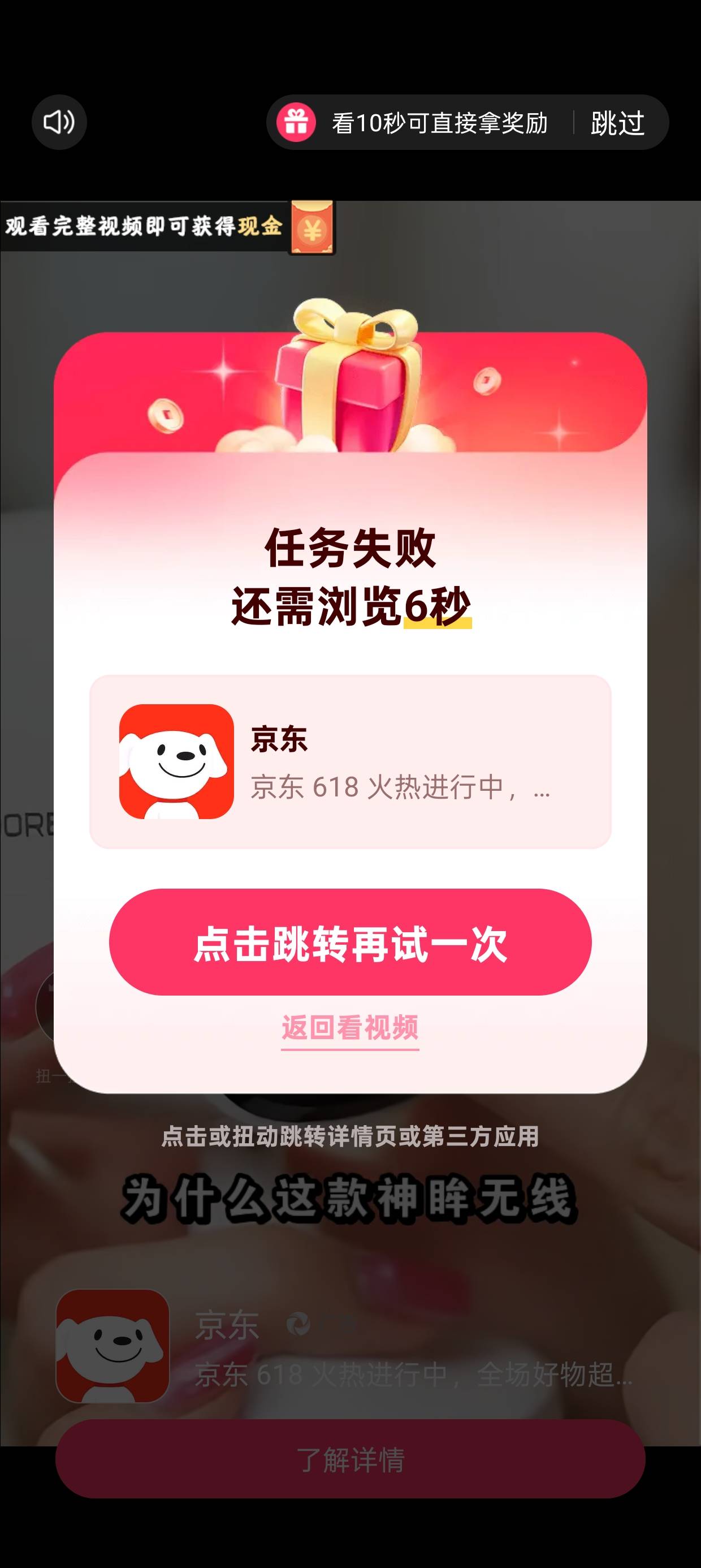 财运熊猫全是京东广告，就是不爆

10 / 作者:好好好巴德巴 / 