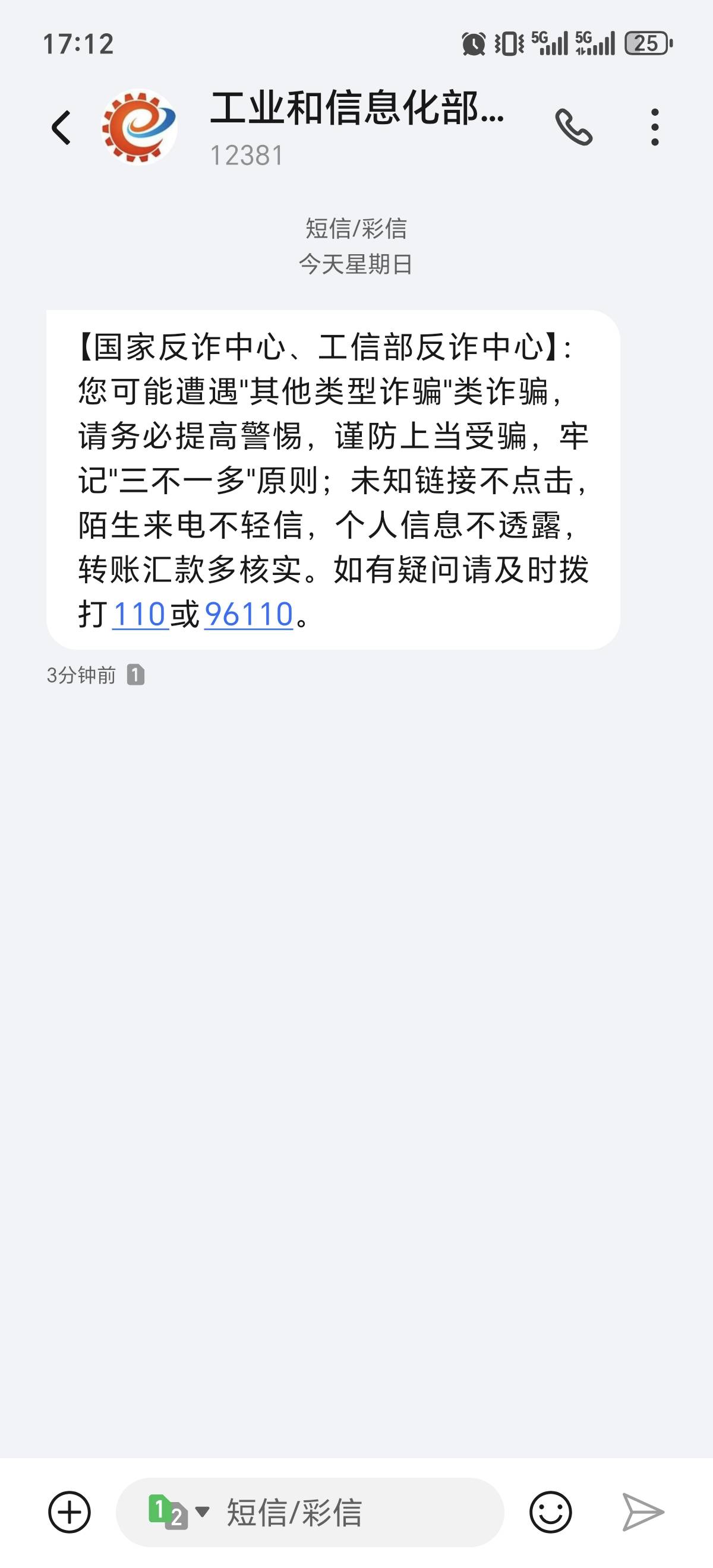 刚更新了一下狗子的app立马就来短信了 会↑门吗老哥们 没有来电话

72 / 作者:吉摆大 / 