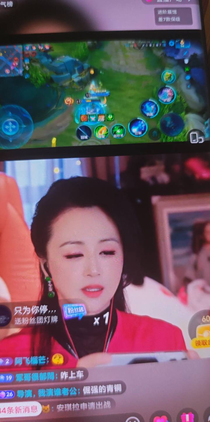 明星直播打王者荣耀

64 / 作者:露西亚的鱼 / 