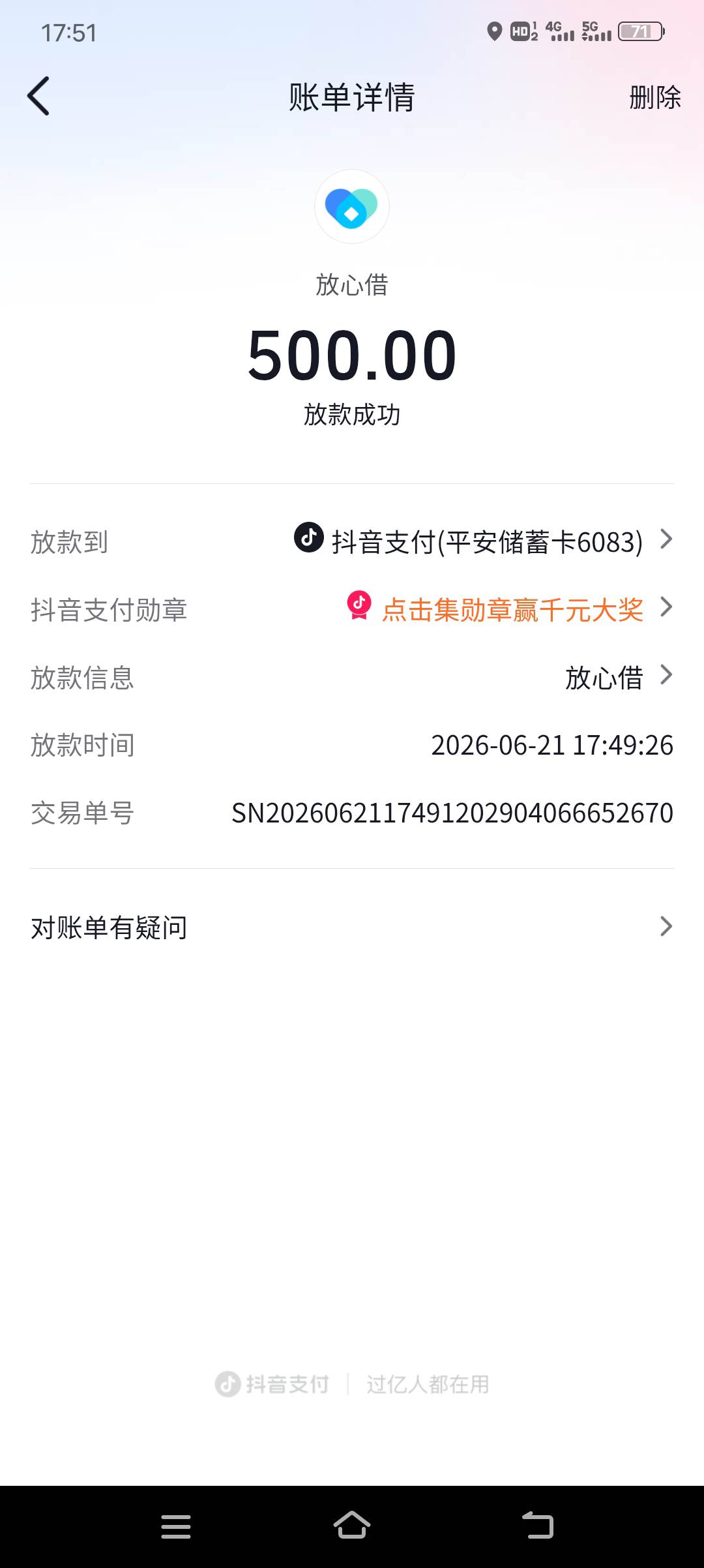 万年拒，刚刚试了，居然下了五佰


91 / 作者:石教树 / 