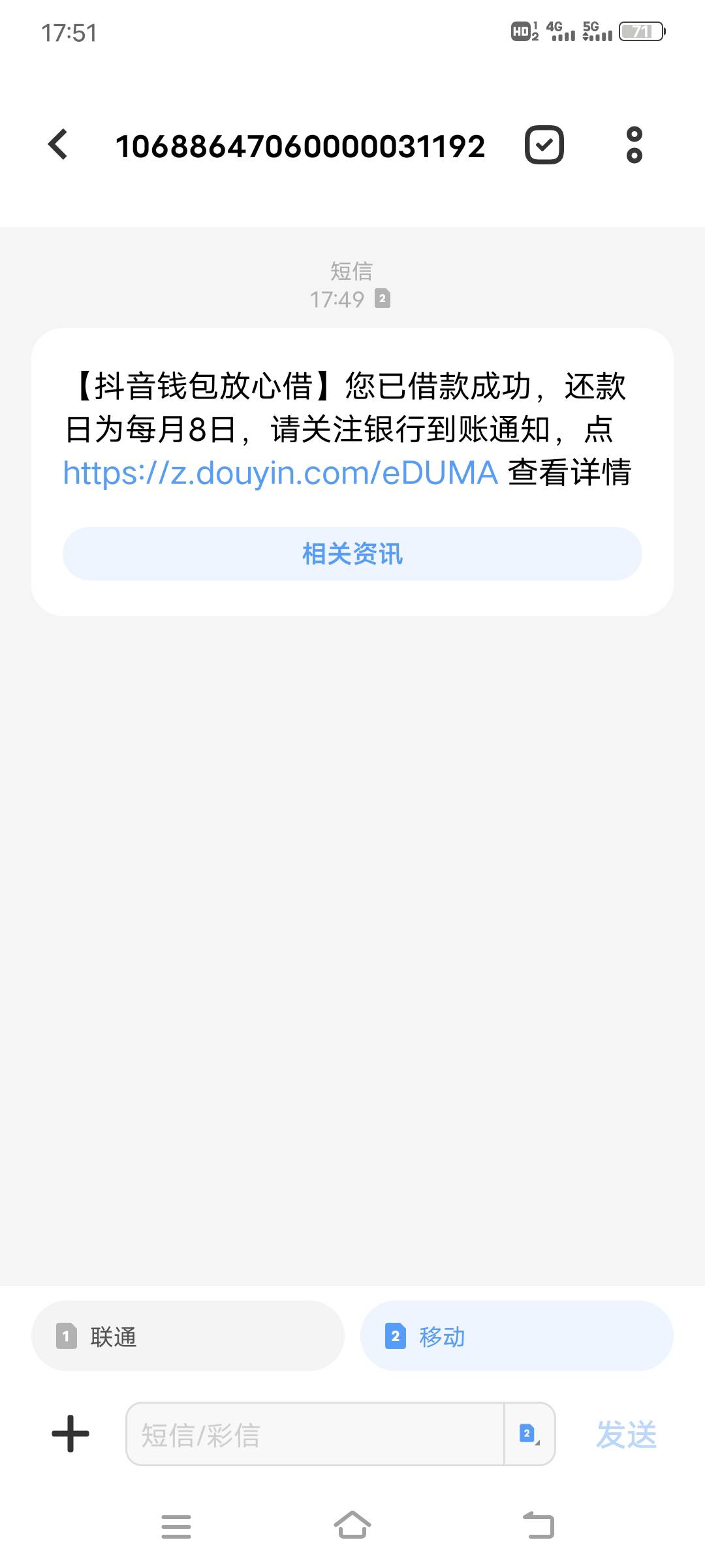 万年拒，刚刚试了，居然下了五佰


61 / 作者:石教树 / 