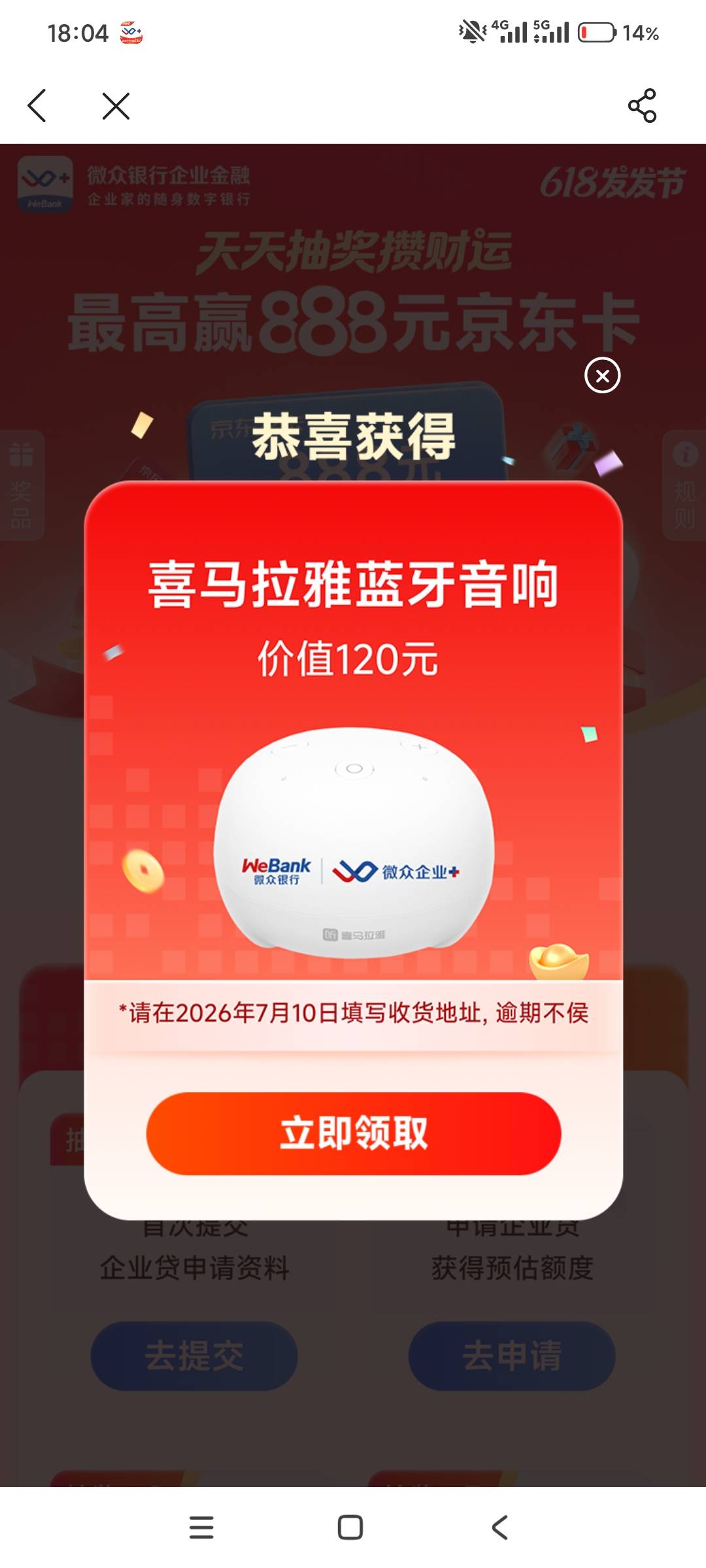 老哥们这个值多少钱

80 / 作者:里夫铁粉 / 