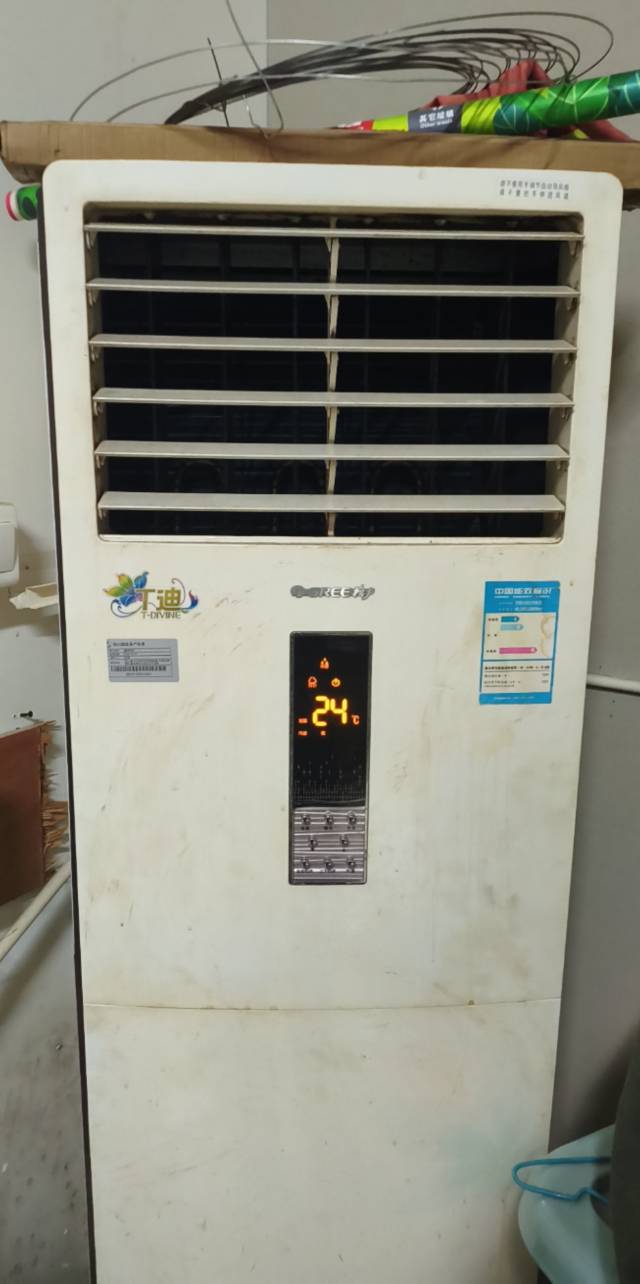 今晚值班，空调随便开，把门关上单间无人打扰，有事会给我打电话，但有事概率1％，等79 / 作者:晶莹剔透111 / 