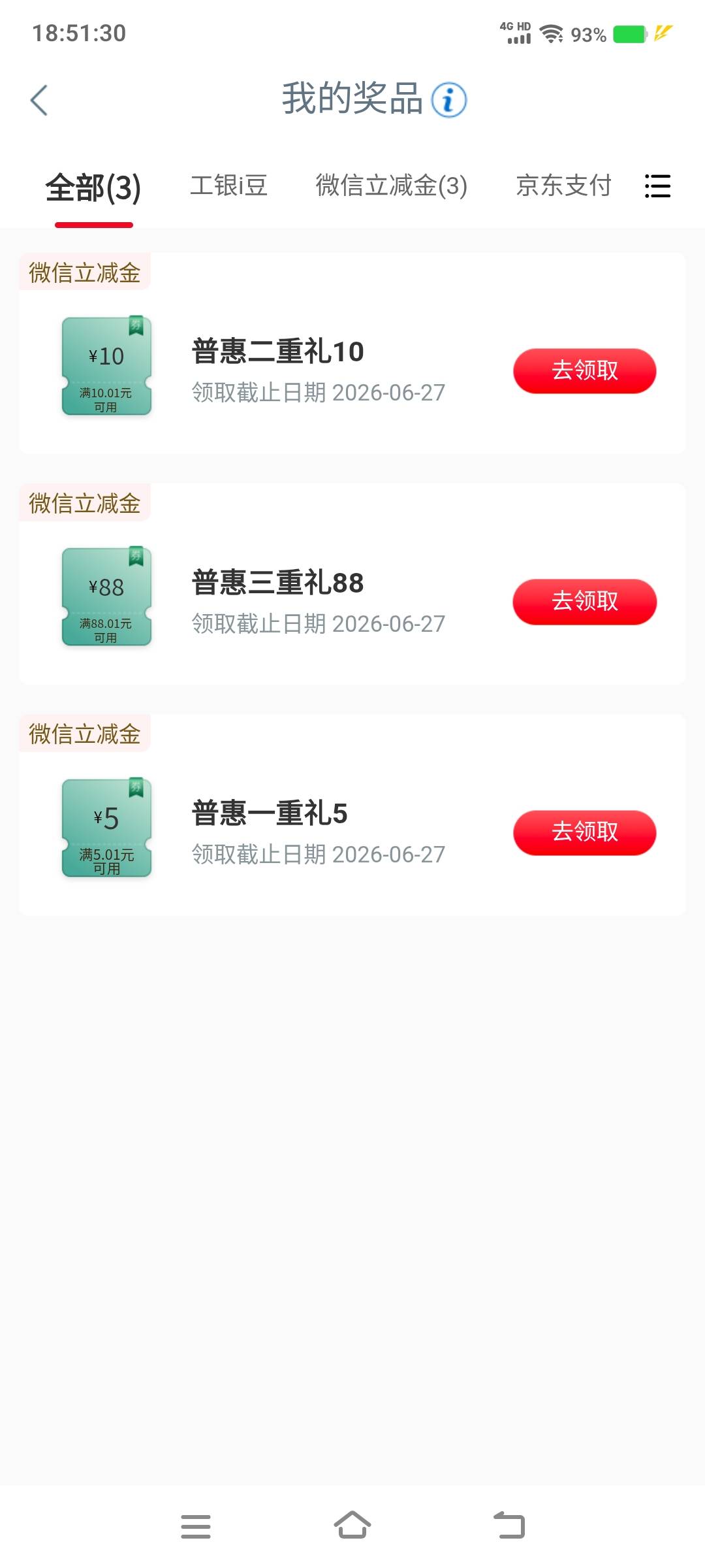不需要卡点啊 

43 / 作者:江山三载归来 / 