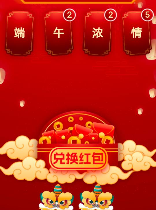这集卡假的把，一直抽最后几个，感觉和支付宝敬业福一样难，不丢几个w估计不放桖踏马
21 / 作者:YukiXX / 