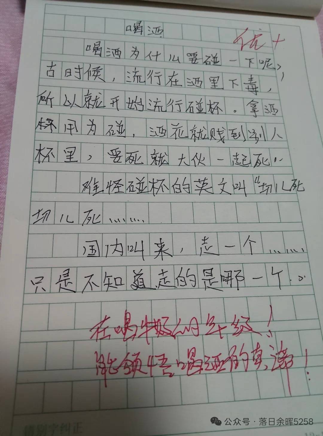 给老哥普及一下知识

51 / 作者:支付宝延时结算 / 