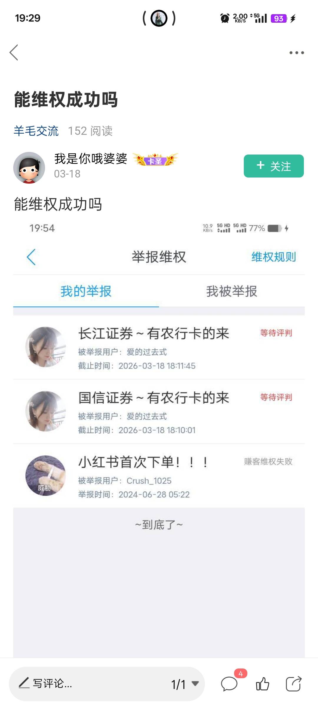 @无羊毛111 感谢老哥天选

66 / 作者:帝青天3 / 