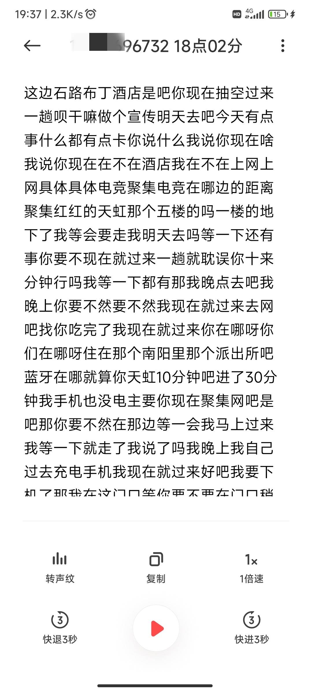 现在的反诈好ex，拿着我手机看了半个小时，以前打电话过来我都当看不到不接，现在一直3 / 作者:麻将糊了333 / 