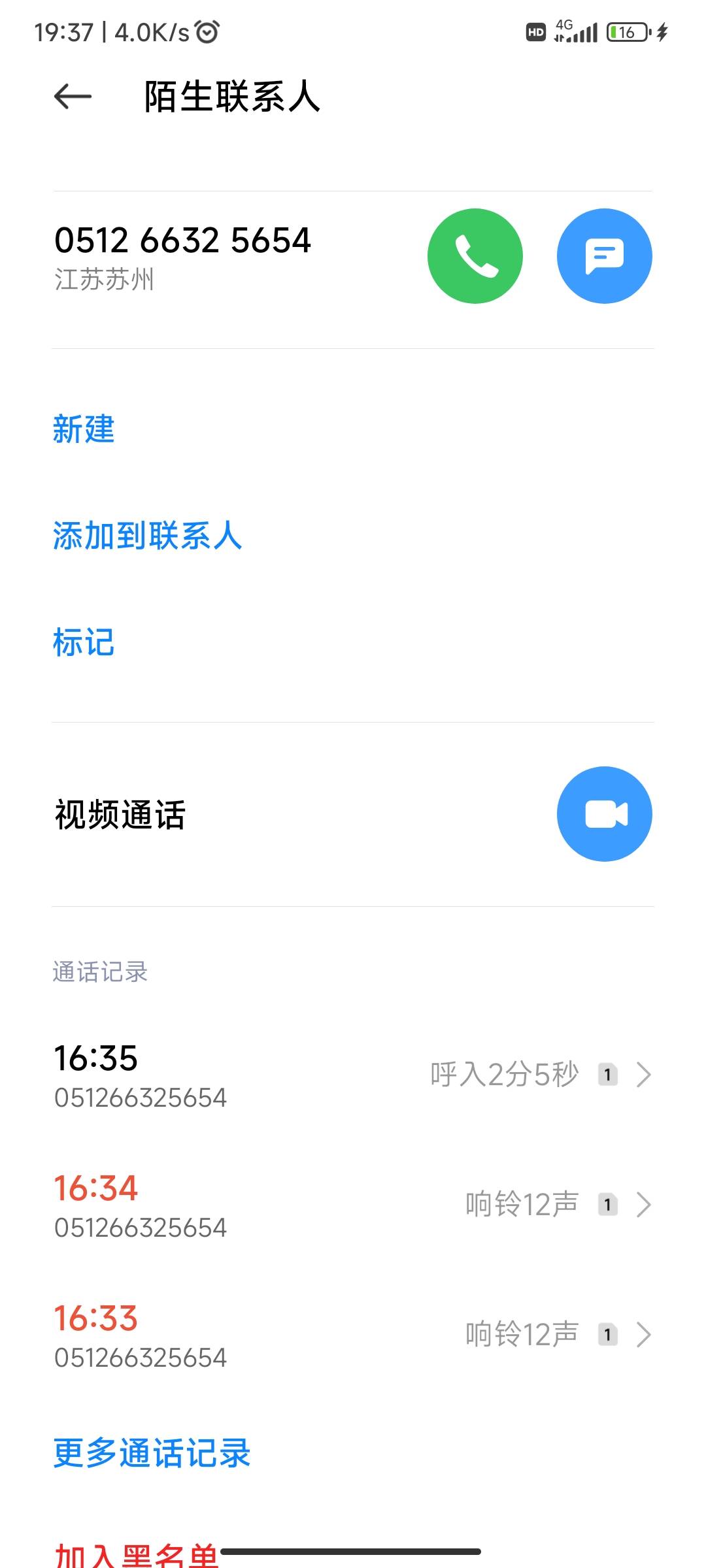 现在的反诈好ex，拿着我手机看了半个小时，以前打电话过来我都当看不到不接，现在一直85 / 作者:麻将糊了333 / 