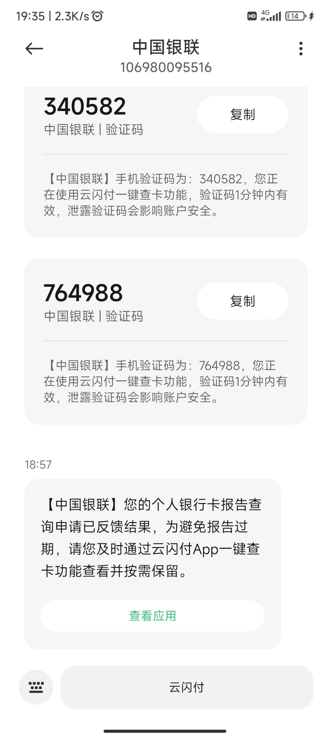 现在的反诈好ex，拿着我手机看了半个小时，以前打电话过来我都当看不到不接，现在一直100 / 作者:麻将糊了333 / 