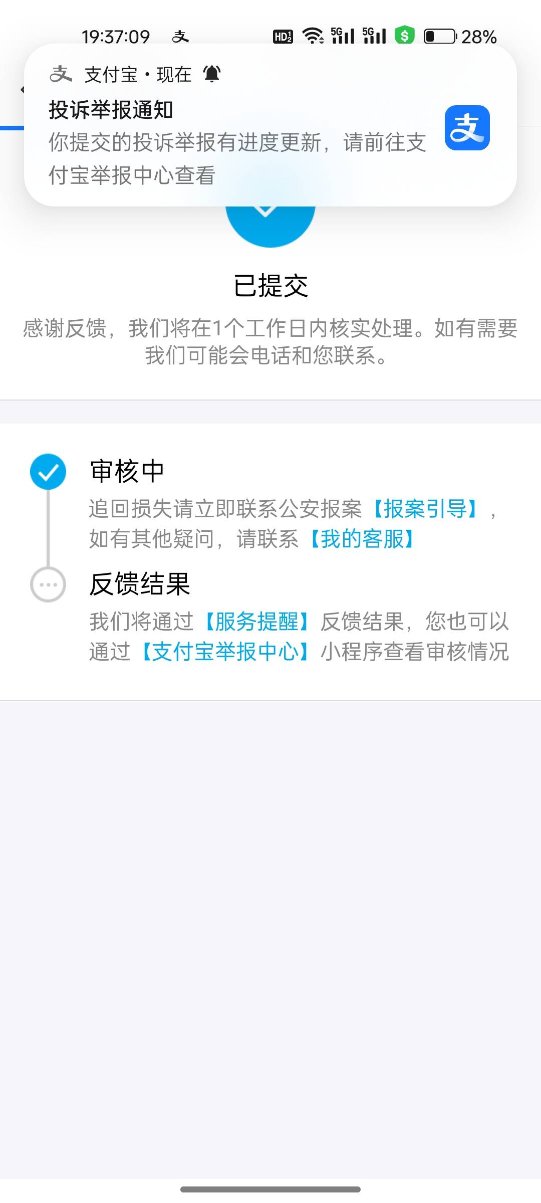 进来就看见一个二维码，转了0.01，顺便举报了一下，请喊我正义老哥


67 / 作者:鬼鬼1216 / 
