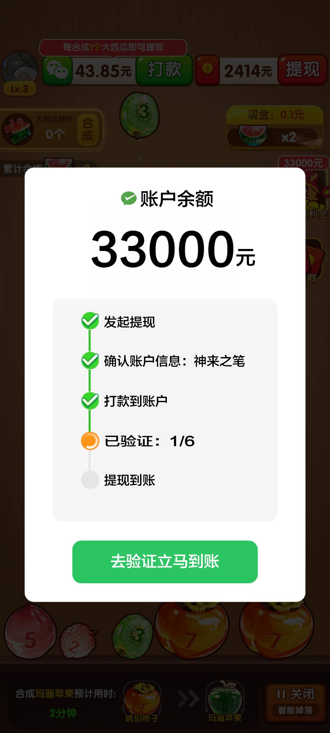 上一个帖子你们都说能提现，为了防止错过大毛我特意又开了一个小号领这个三万三

14 / 作者:世上本无事 / 