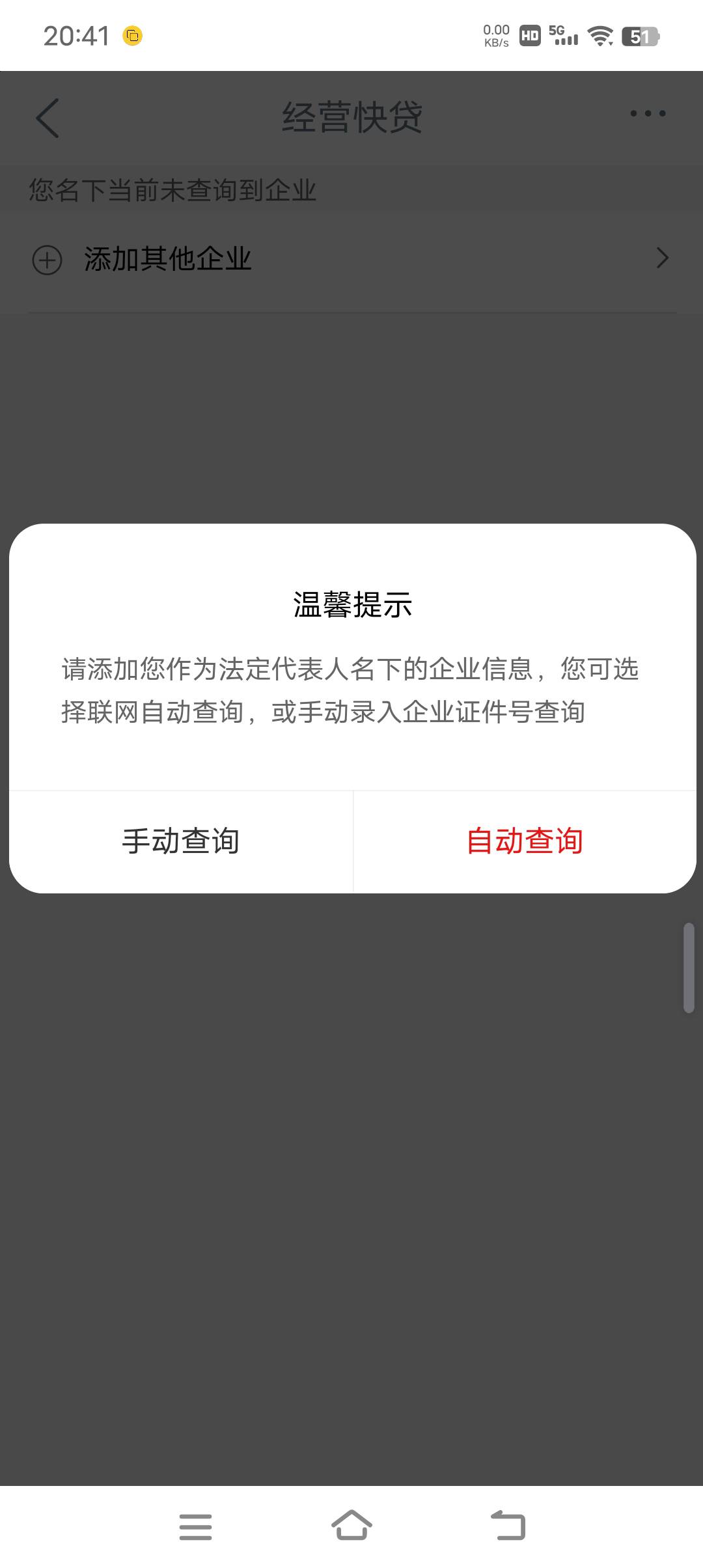 江苏这个是不是搞不了？

25 / 作者:蛇蛇大吉大利 / 