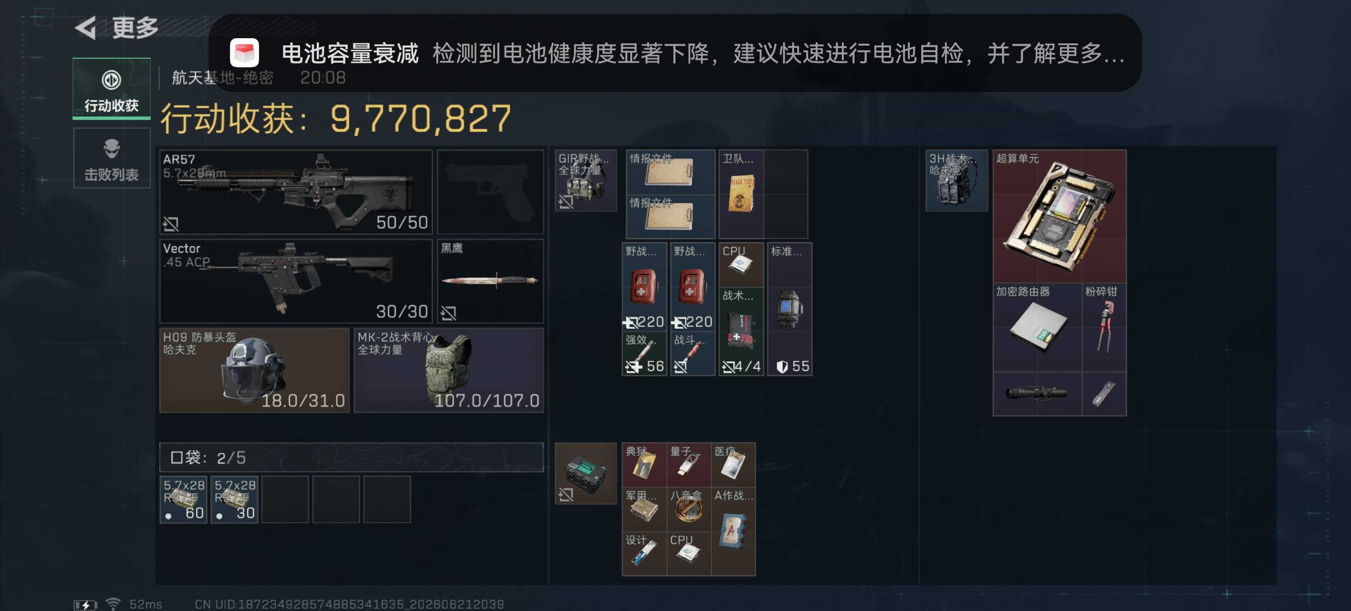 一个离心爽吃970w

94 / 作者:情绪冷淡且暴躁 / 