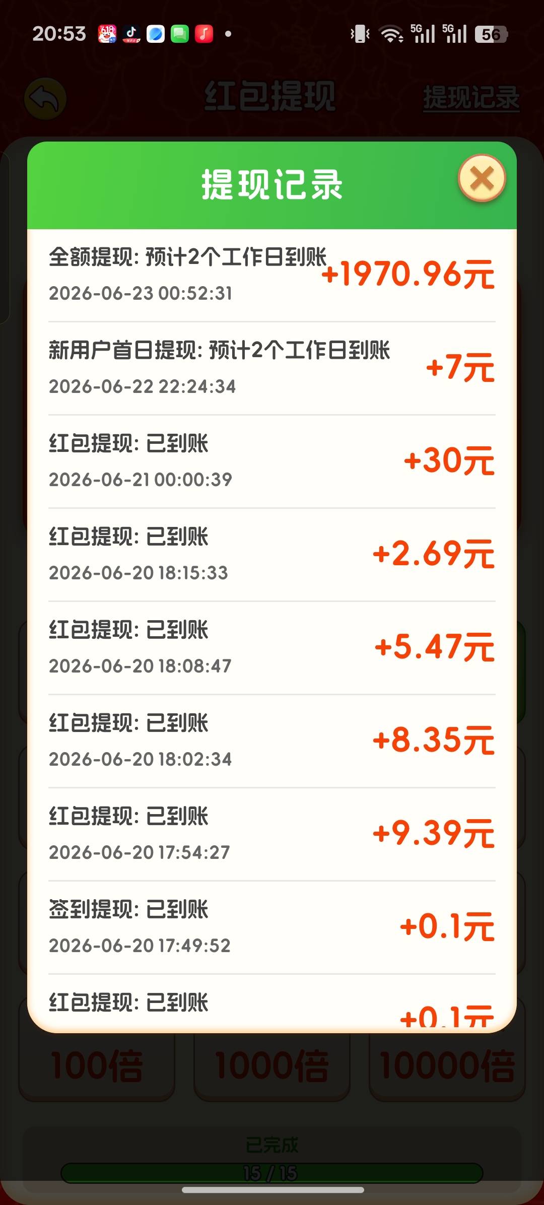能到吗

82 / 作者:大大大屌哥 / 