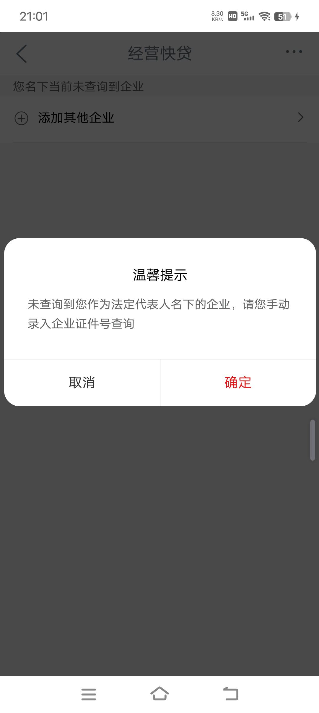 江苏这个是不是搞不了？

5 / 作者:蛇蛇大吉大利 / 