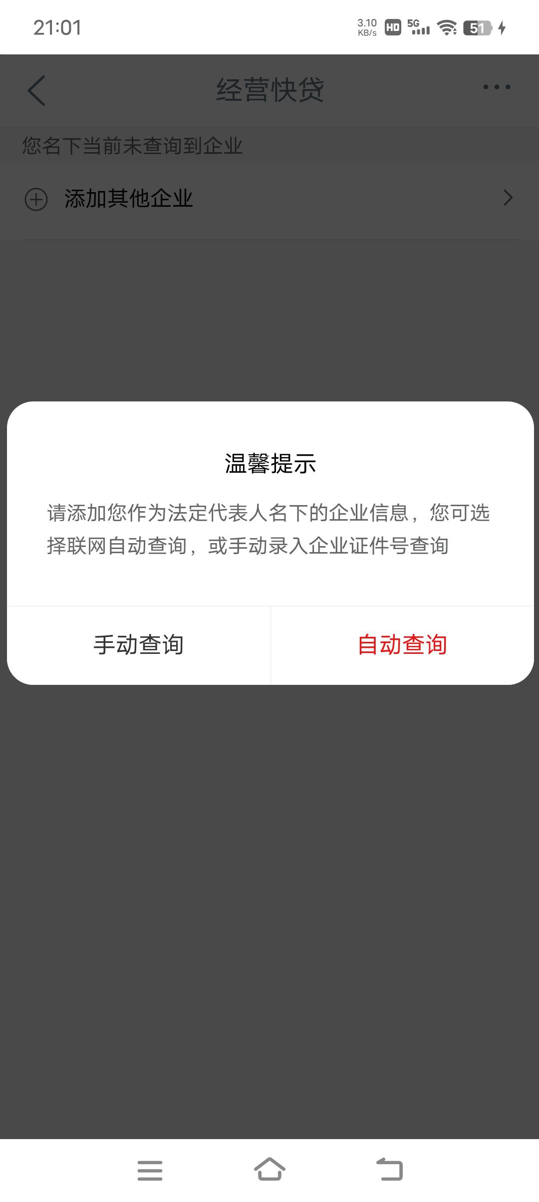 江苏这个是不是搞不了？

98 / 作者:蛇蛇大吉大利 / 