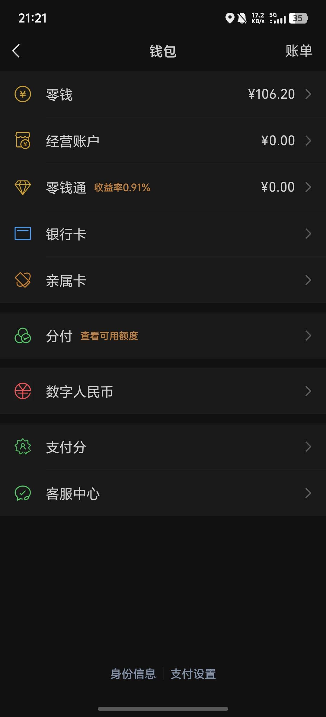 看了4，5个小时广子快吐了

65 / 作者:玩玩2121 / 