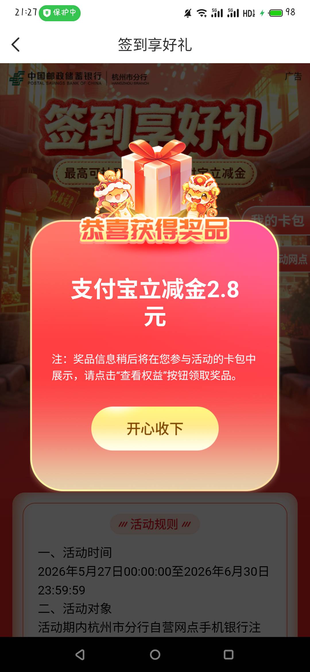 破零69 / 作者:酷 / 