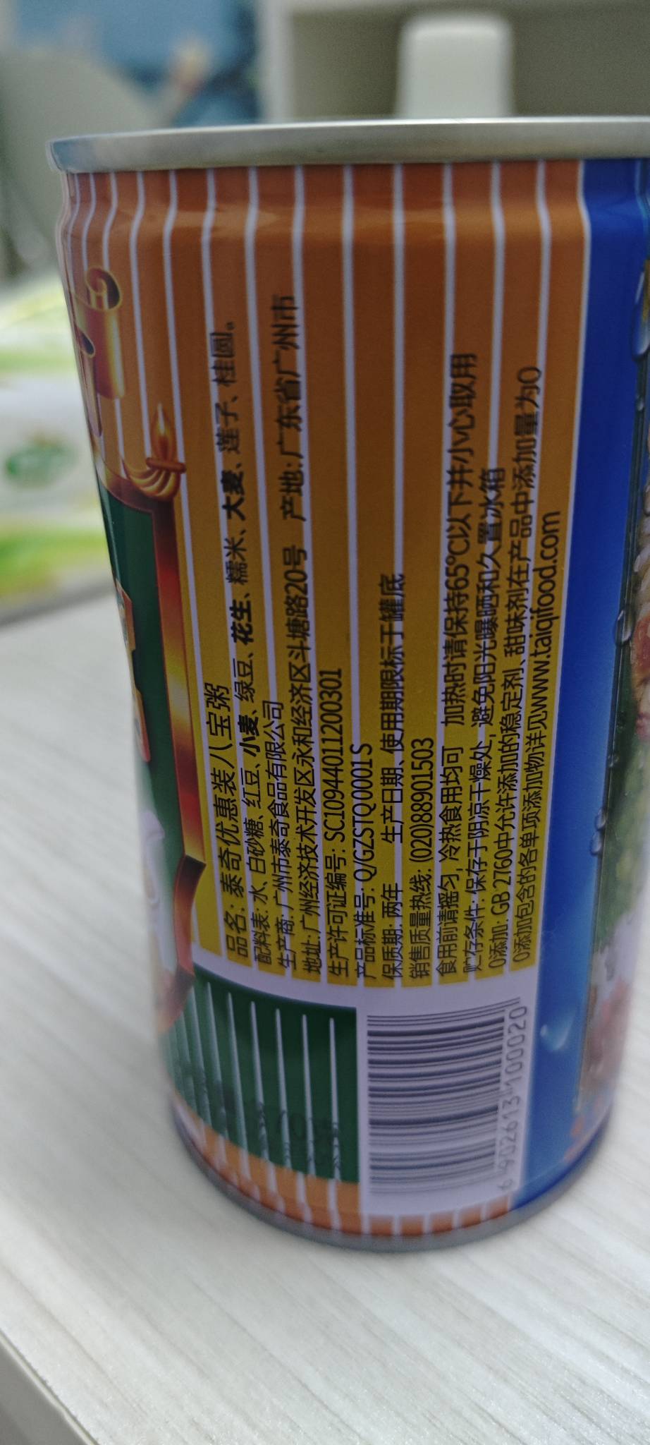 这配料表太干净了，广东特产，哇哈哈银鹭真不如这个

82 / 作者:卡农豆包 / 