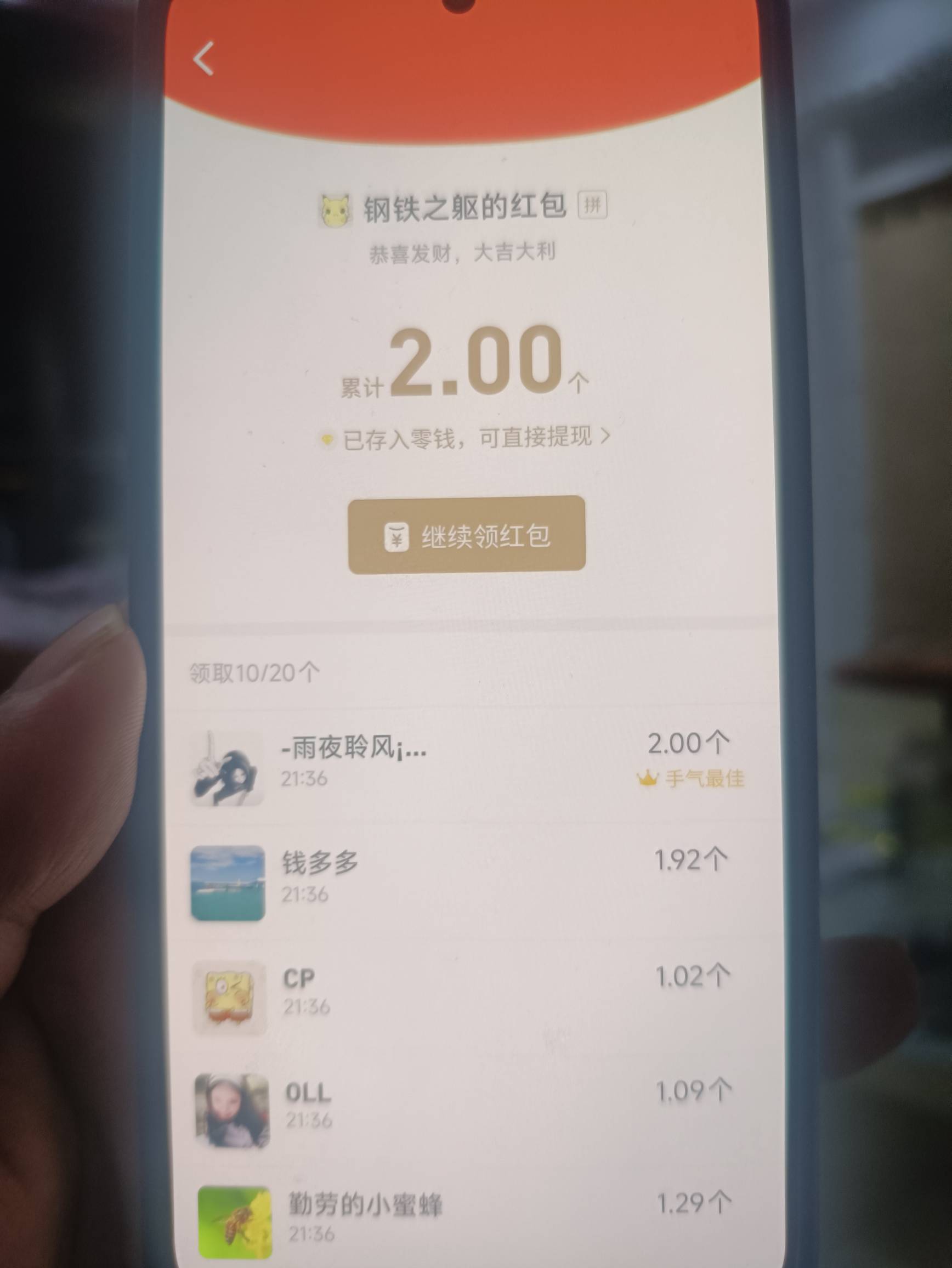 泪目。刚下的app全是东子，一个东子1-2个钢镚。

56 / 作者:收下小小意思 / 