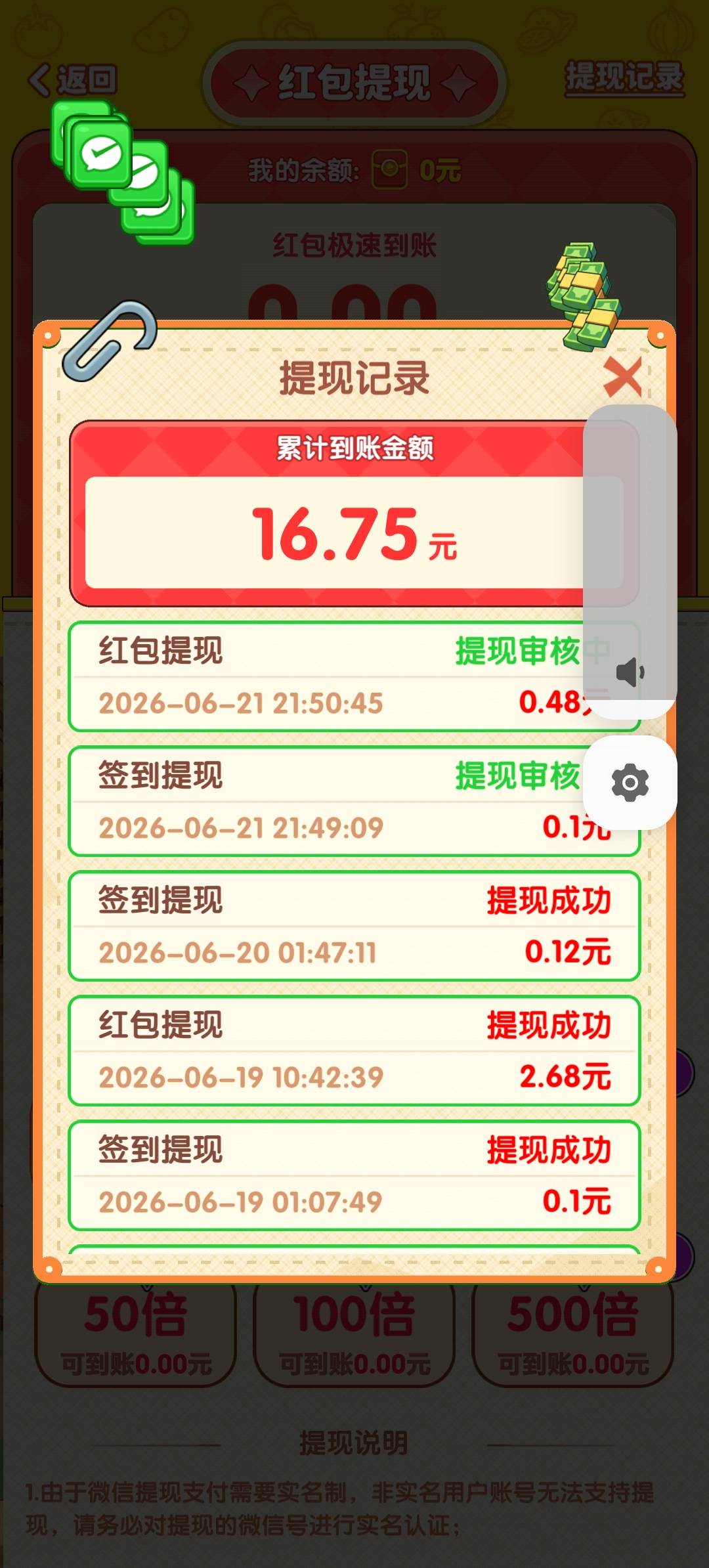 广告凉透了

54 / 作者:压缩2 / 